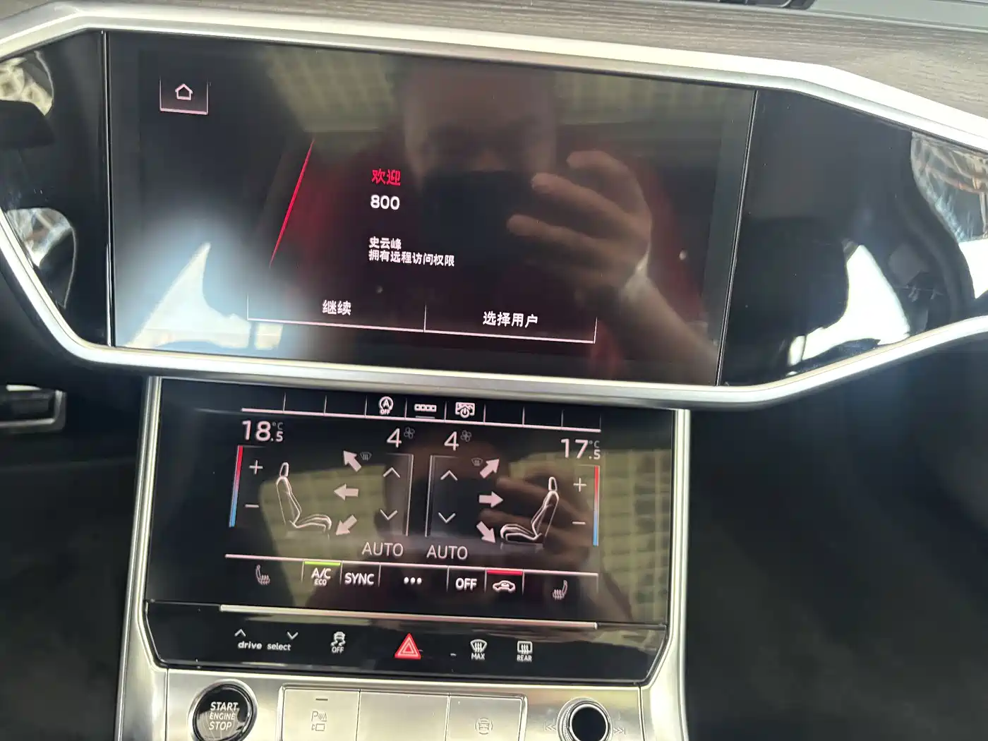 Audi A6L, миниатюра 17