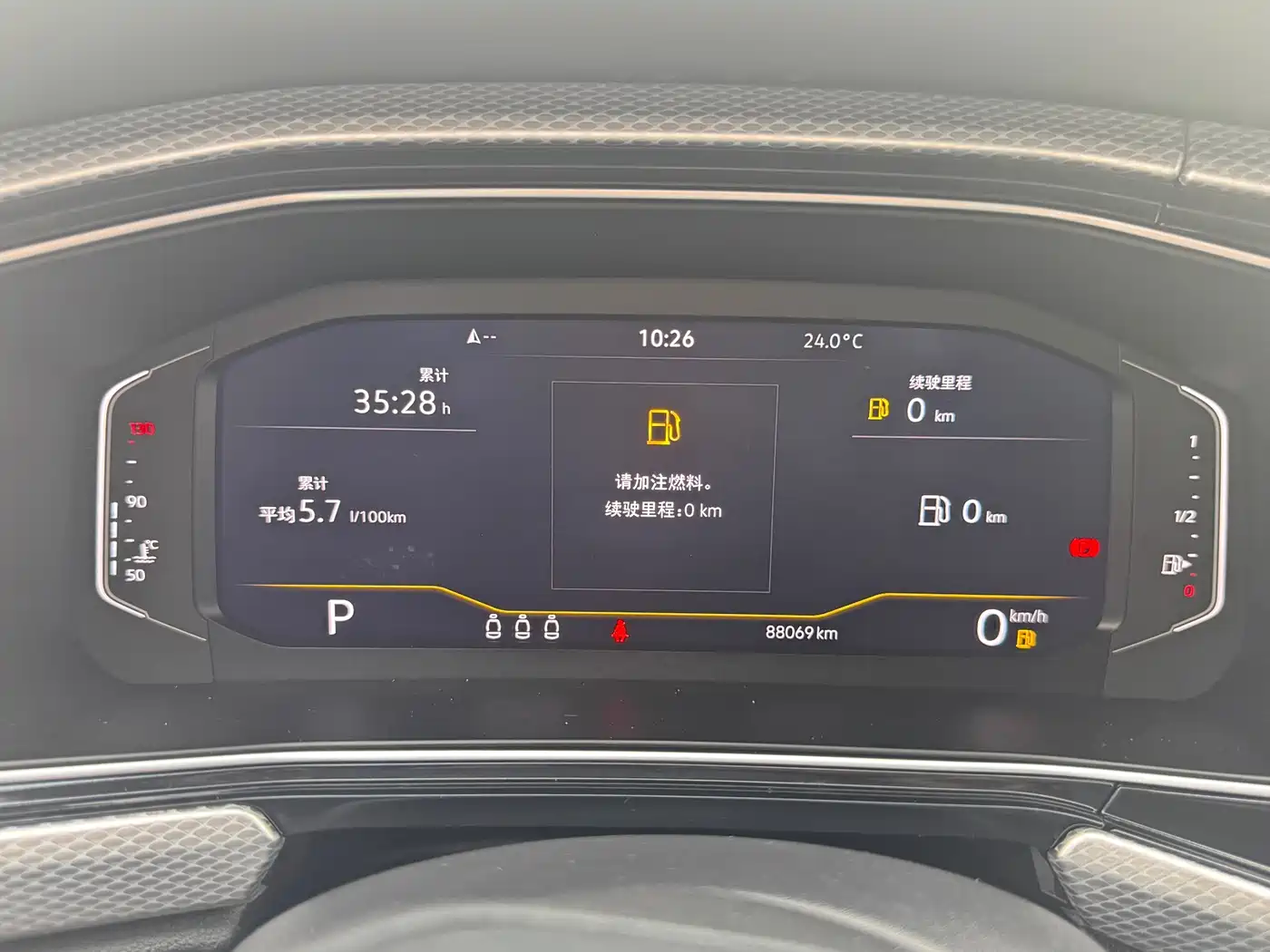 Volkswagen Tanying 2023 Model 200TSI DSG Joy Smart Connect Edition фото 10