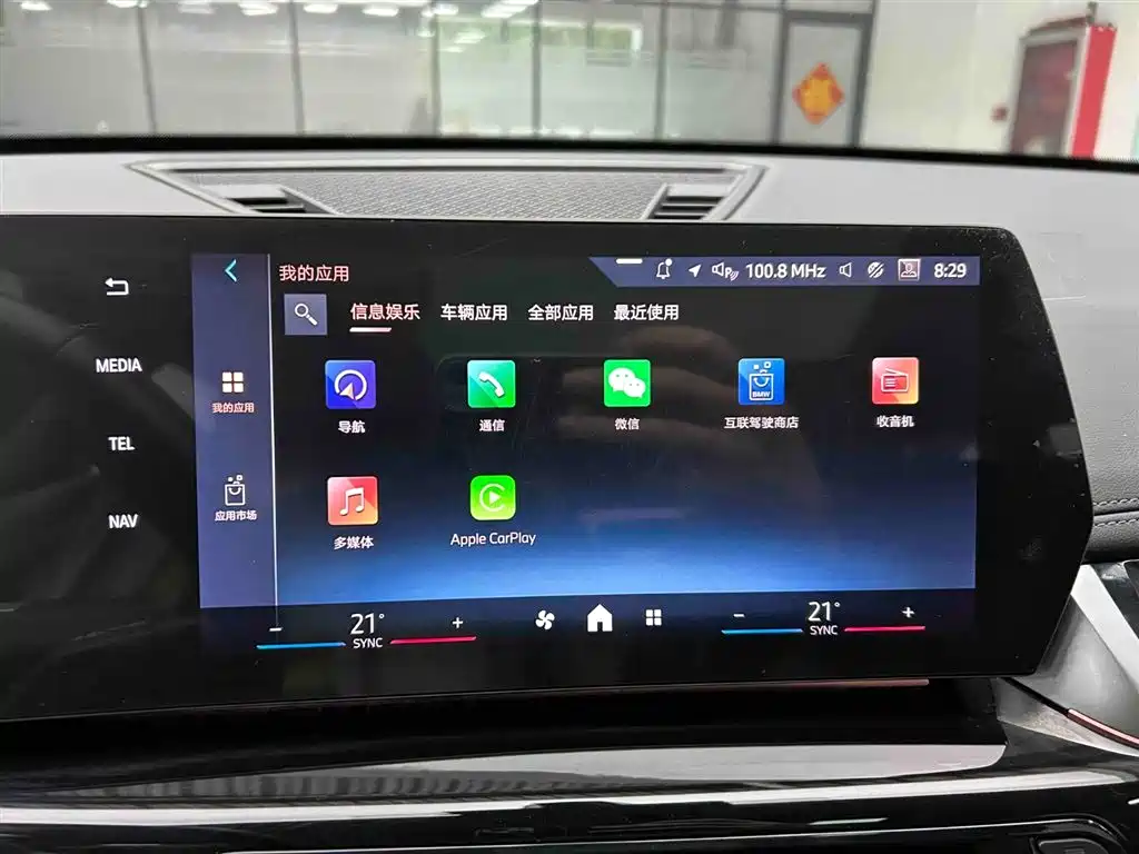 BMW X1 2023 sDrive20Li X Design Package фото 6