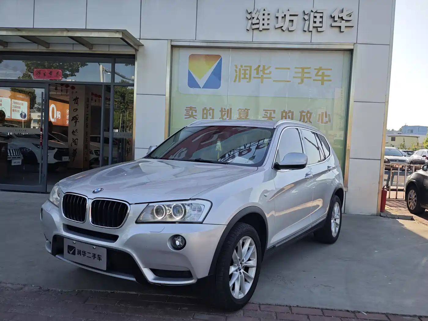 BMW X3 (Import) 2013 xDrive20i Luxury