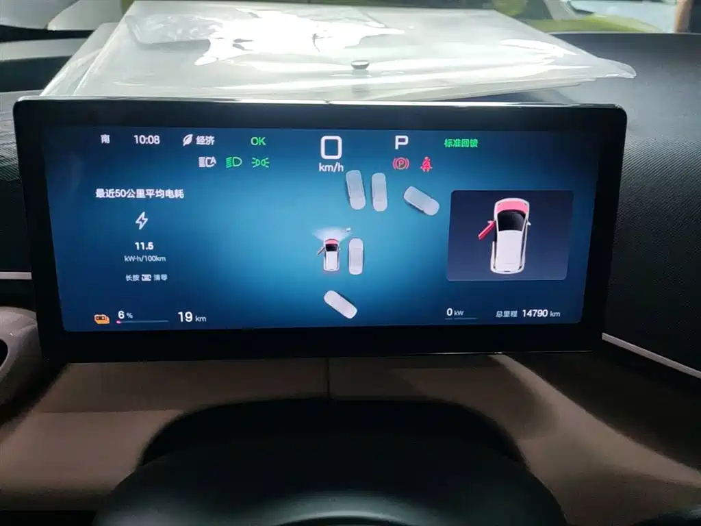 BYD Seagull 2025 Smart Drive Edition 305km Freedom Version фото 12