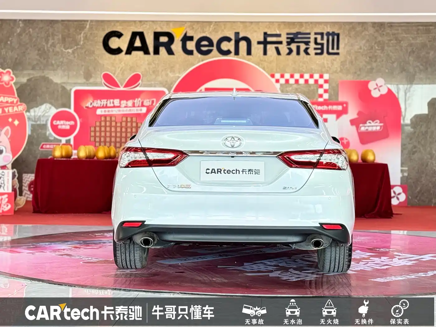 Toyota Camry 2021 2.0G Luxury Edition фото 26