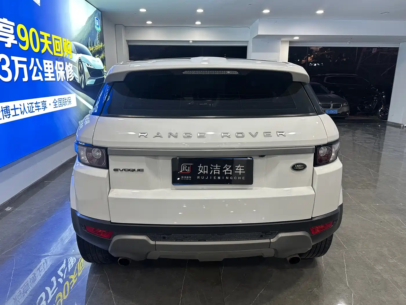 Land Rover Range Rover Evoque 2016 2015 2.0T 5-Door Intelligent Edition