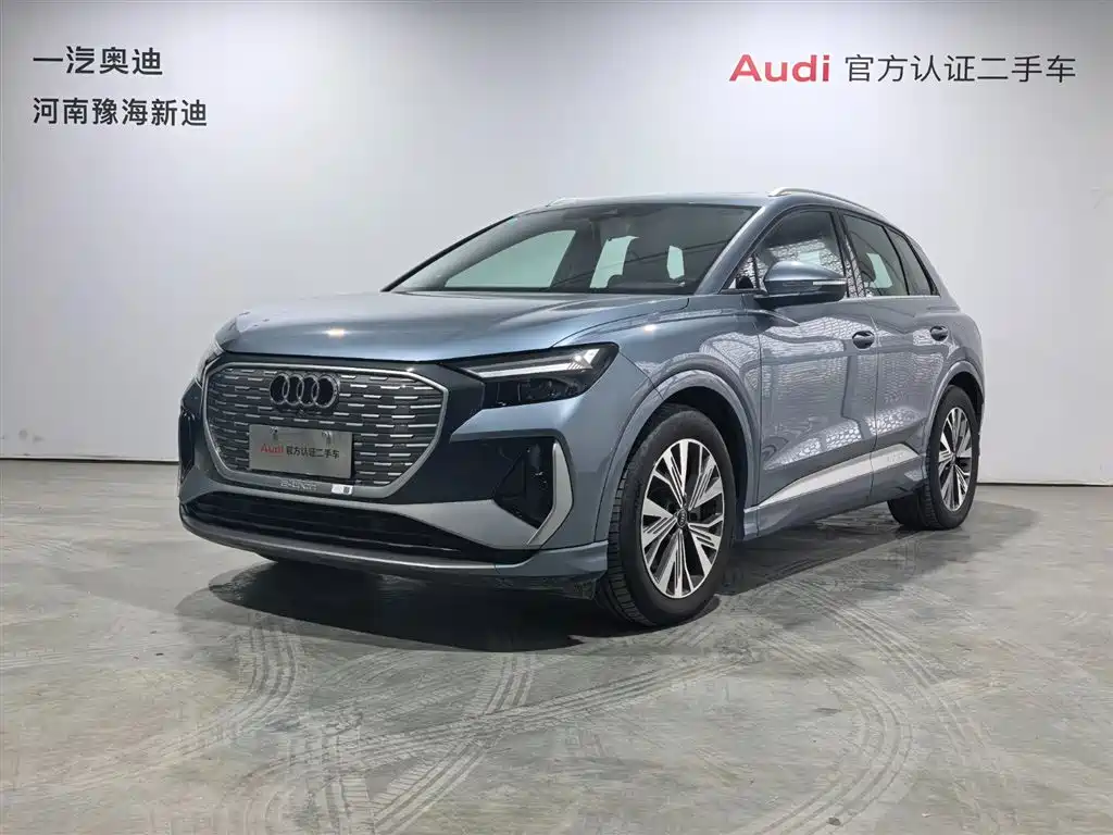 AUDI Q4 E TRON
