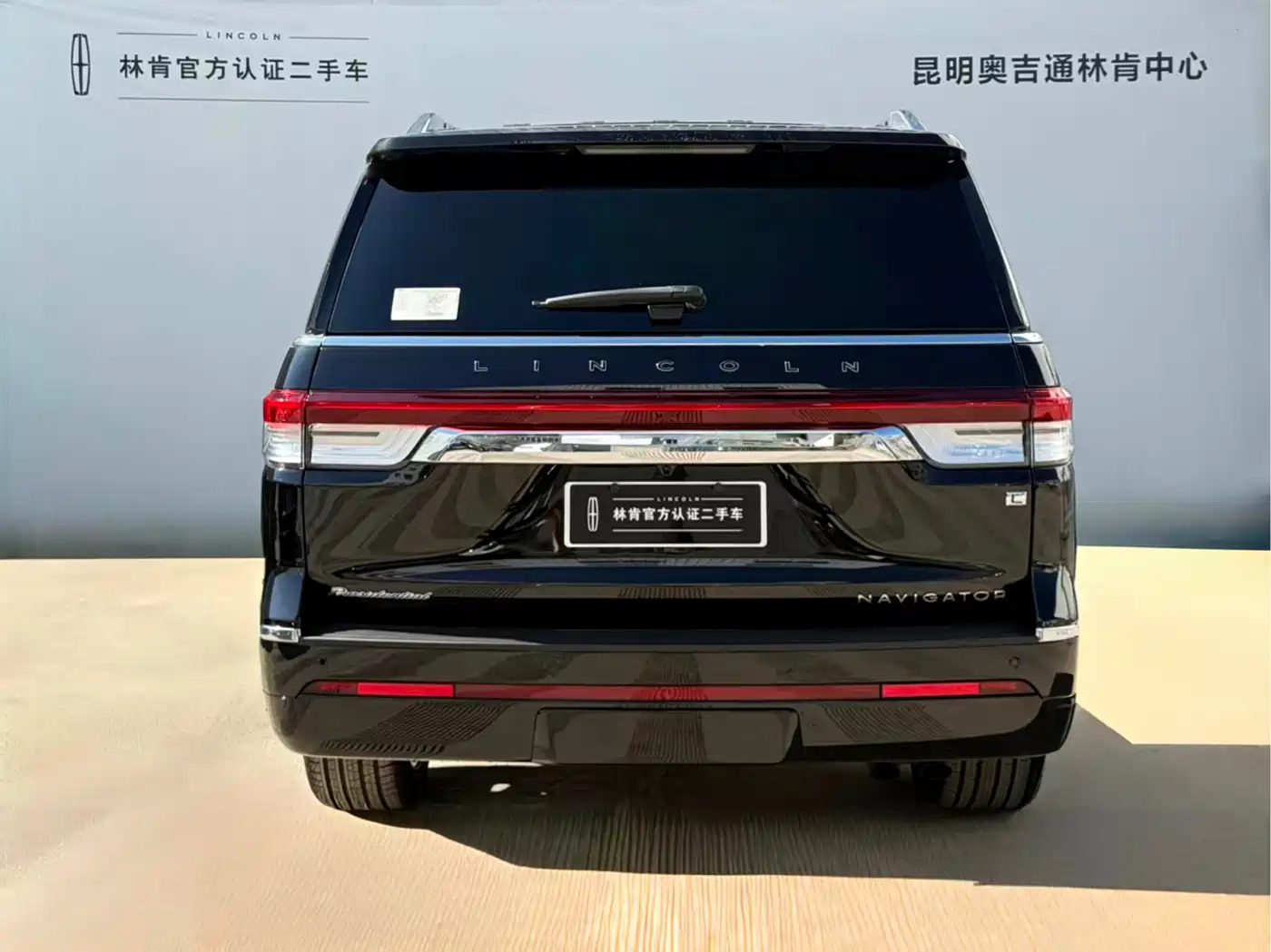 Lincoln Navigator 2026 2024 3.5T Long Wheelbase Presidential Edition