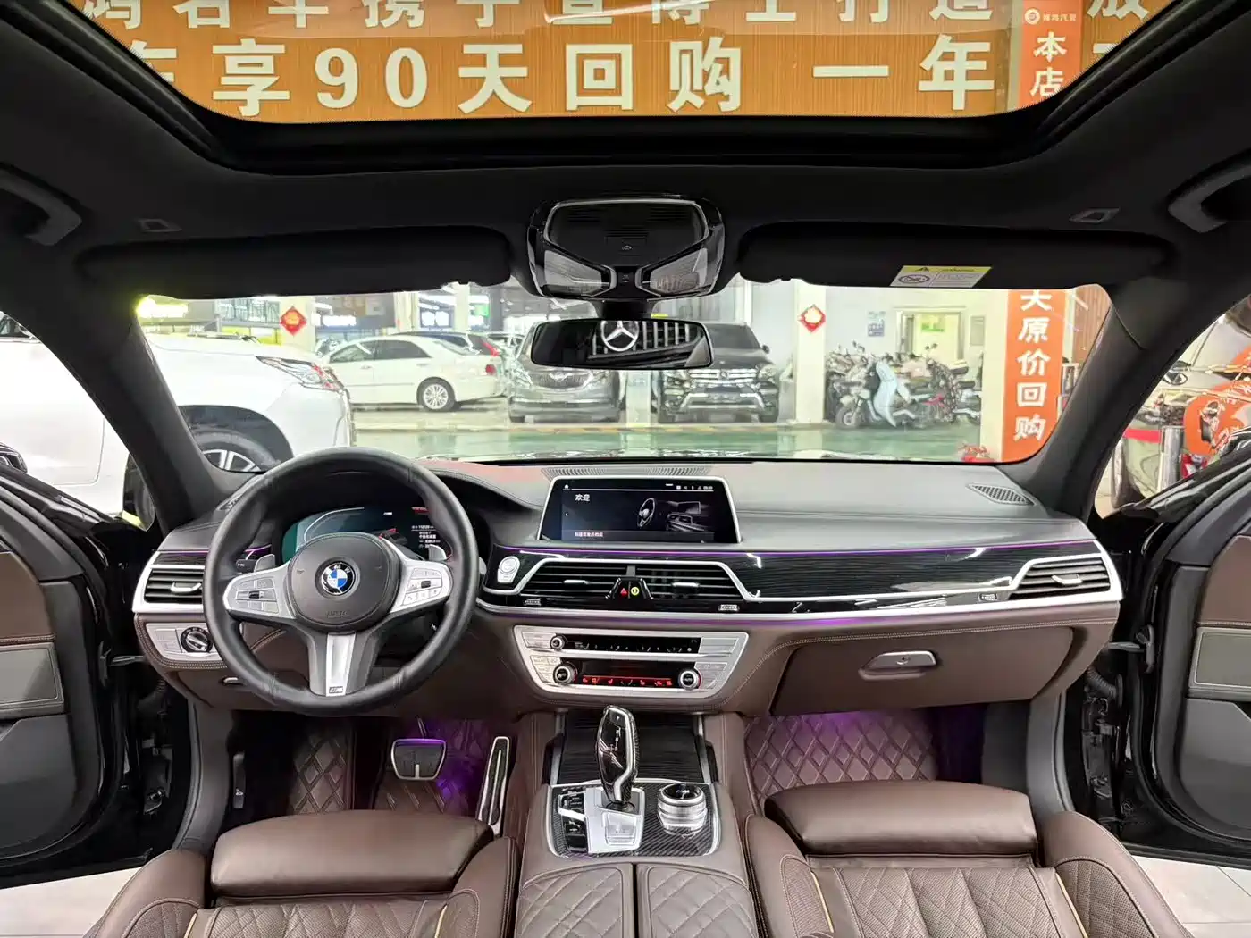 Photo 9 - BMW 7 Series