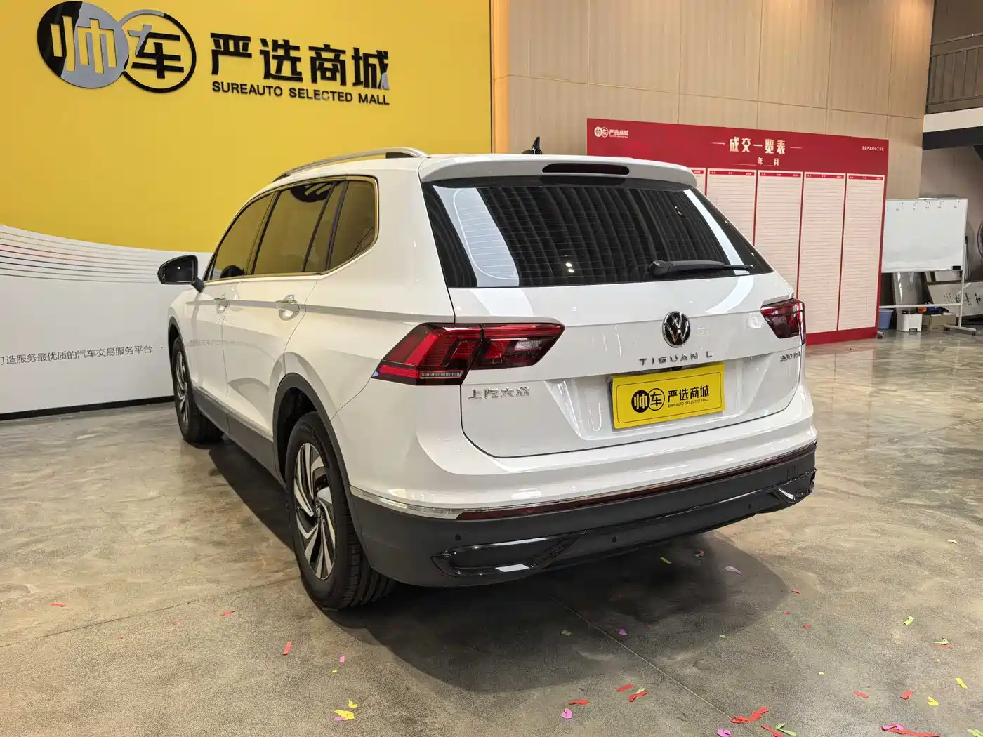 Volkswagen Tiguan L 2024 Outstanding 330TSI Auto 2WD Dragon Soaring Edition фото 4