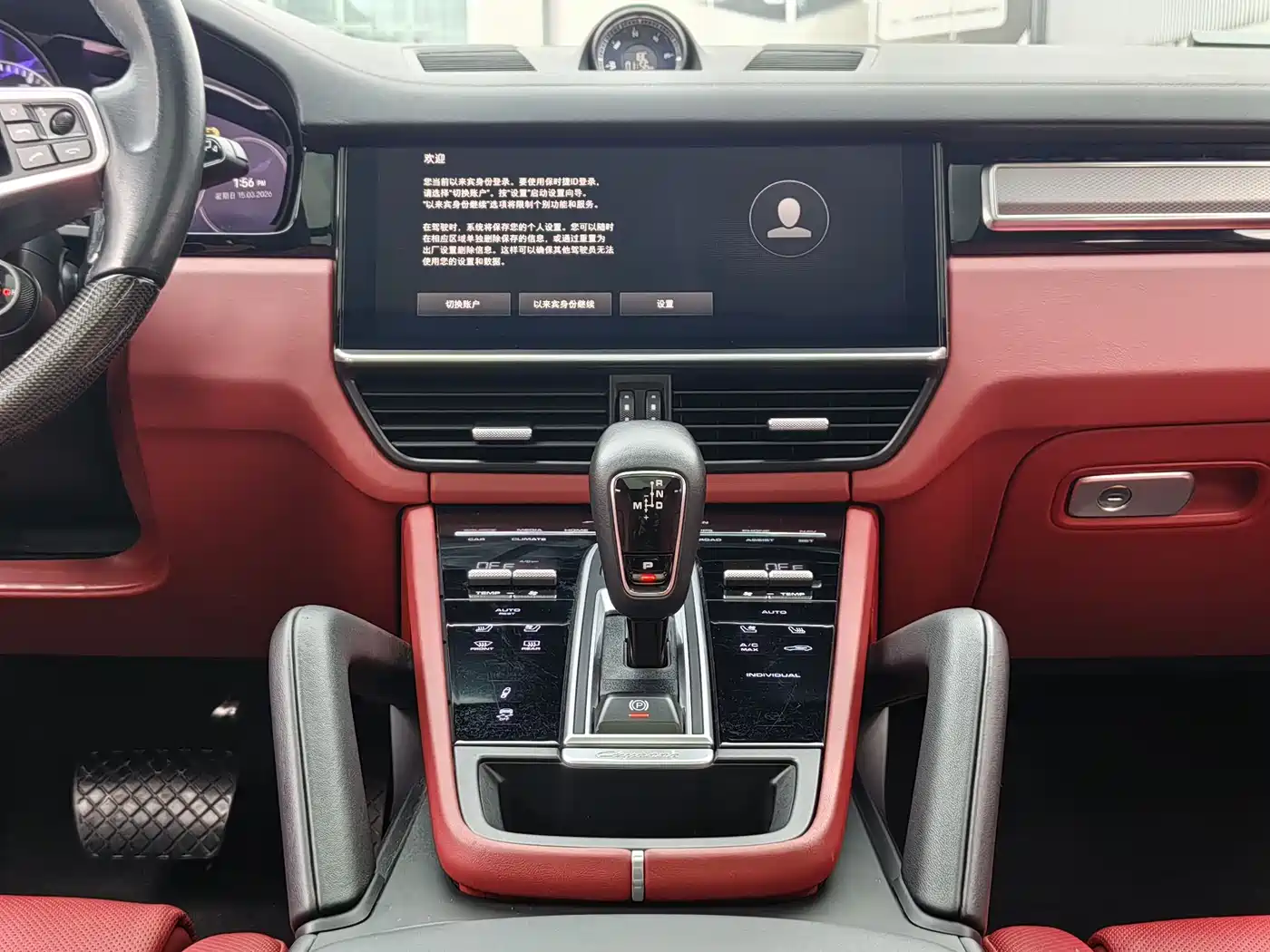 PORSCHE CAYENNE NEW ENERGY