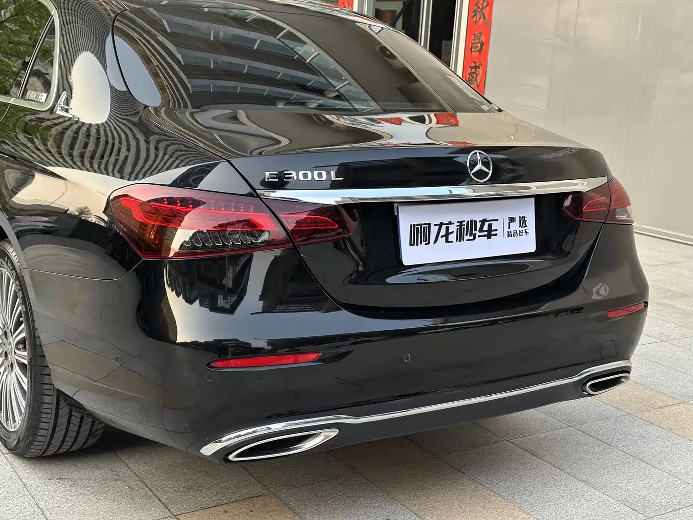 Mercedes-Benz E-Class 2023 Facelift E 300 L Luxury фото 19