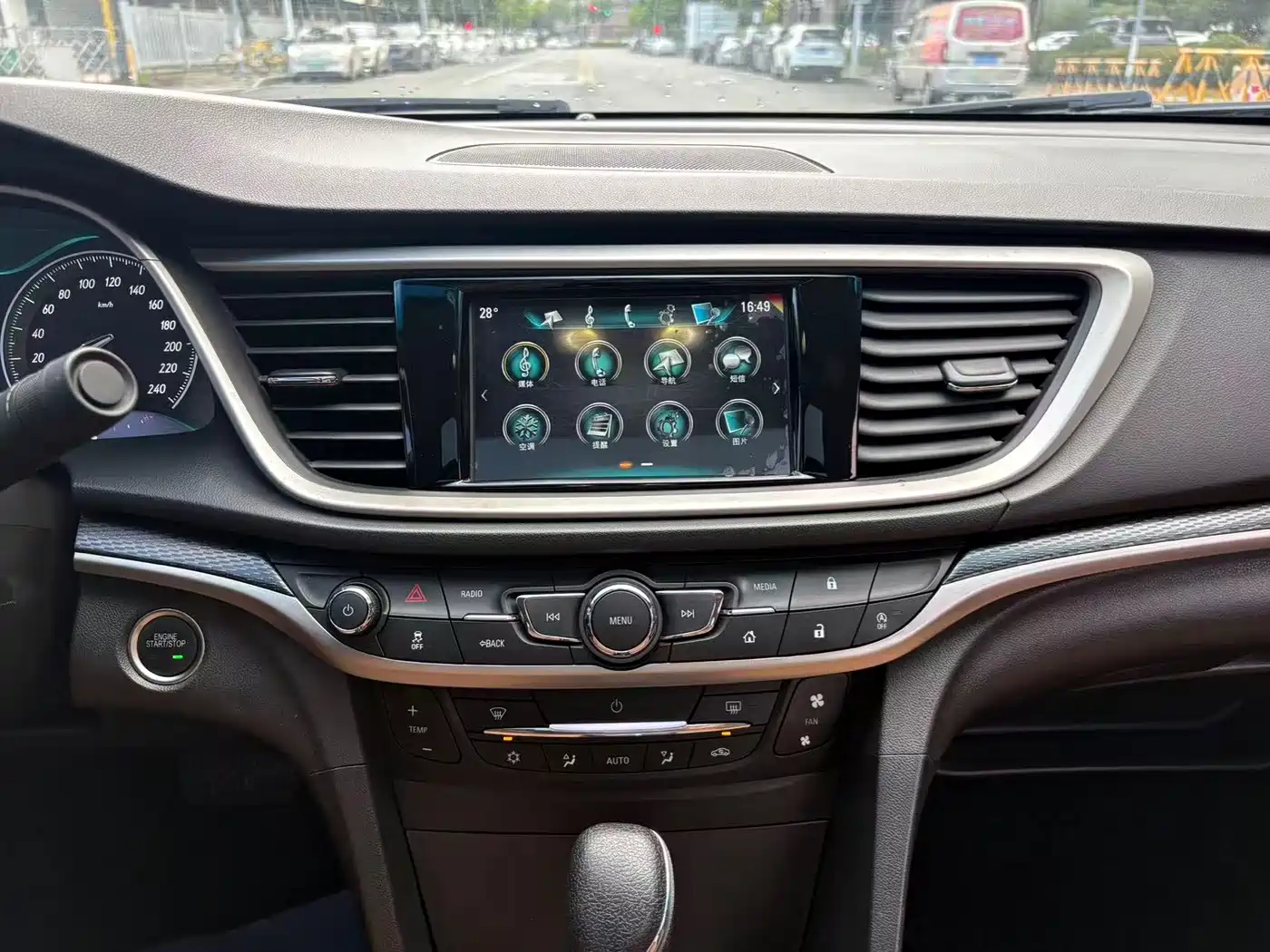 Фото 12 - Buick Excelle