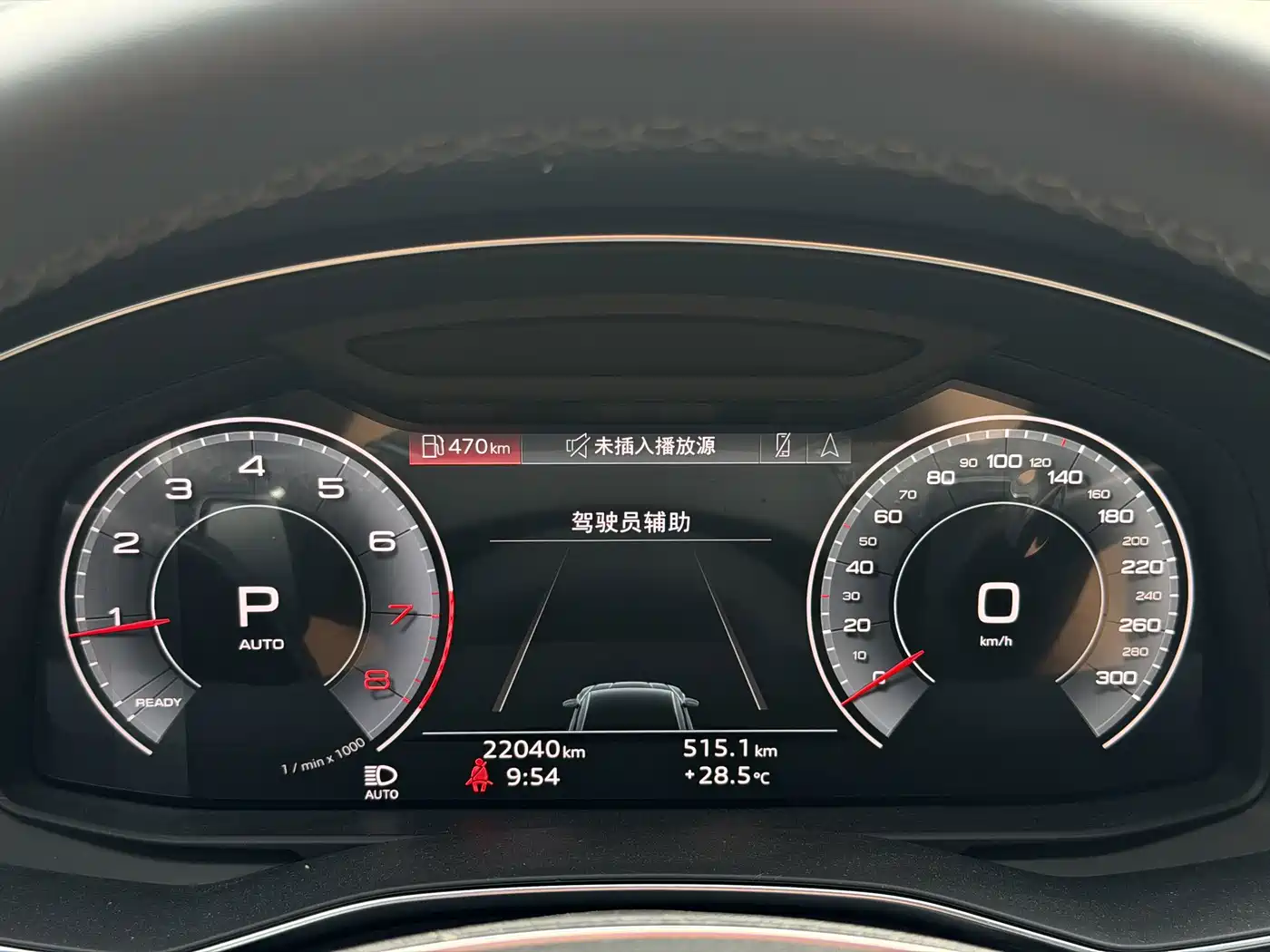 Audi A7L 2026 2022 45 TFSI S-line Youth Dream Edition