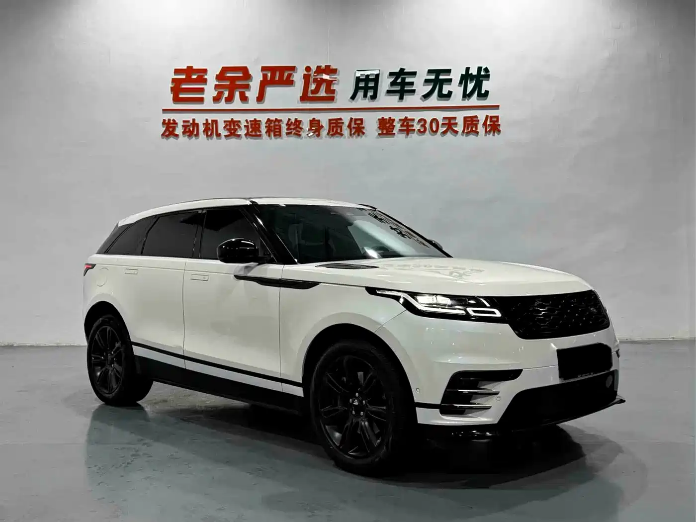 Land Rover Range Rover Velar 2022 2022 250PS Golden Collector's Edition