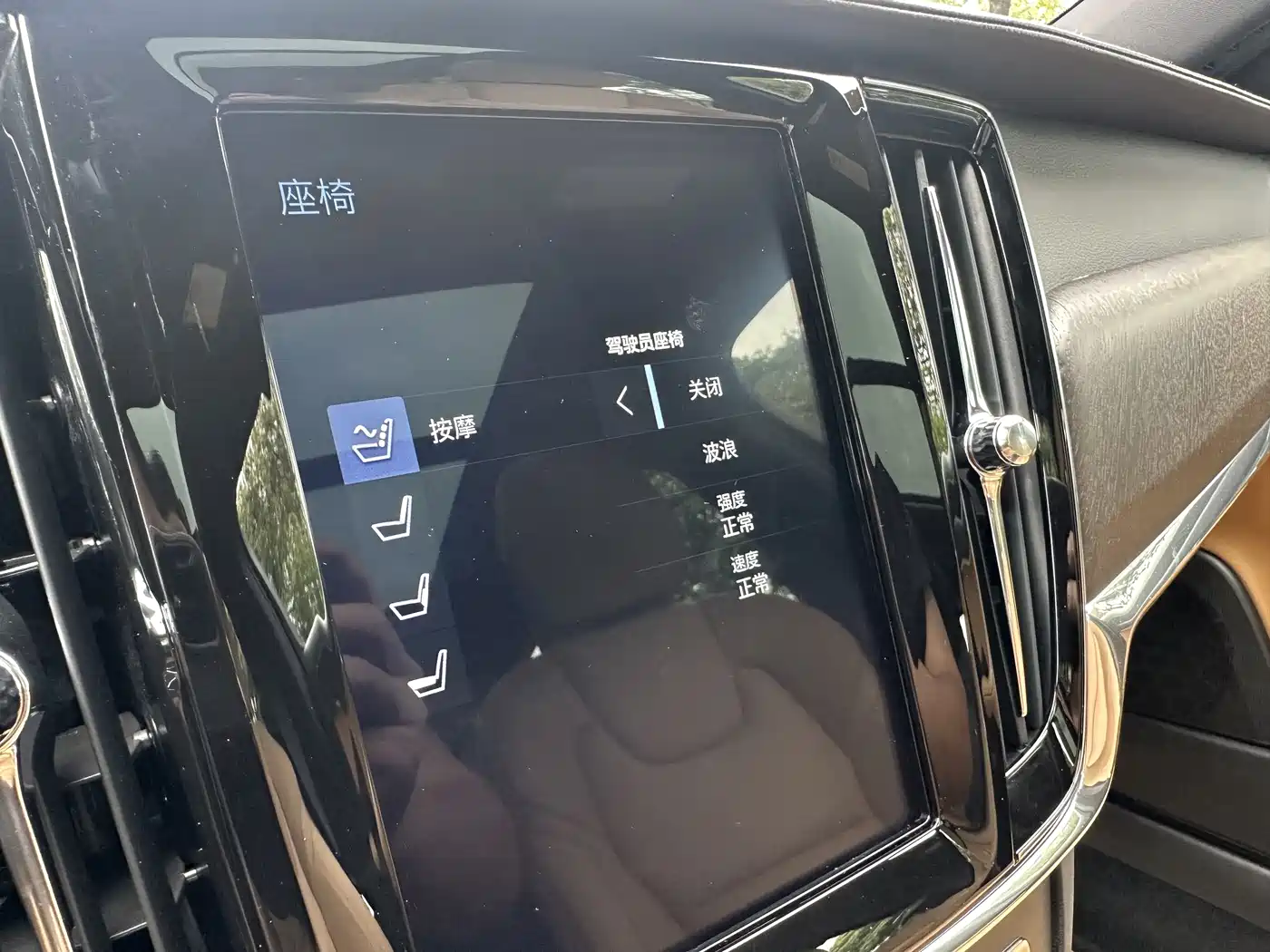 Volvo V90 2019 Cross Country T5 AWD Intelligent Premium China VI фото 10
