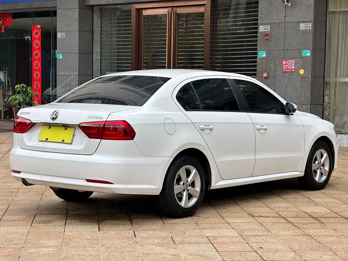 Volkswagen Lavida 2015 1.6L Automatic Trend Edition фото 8