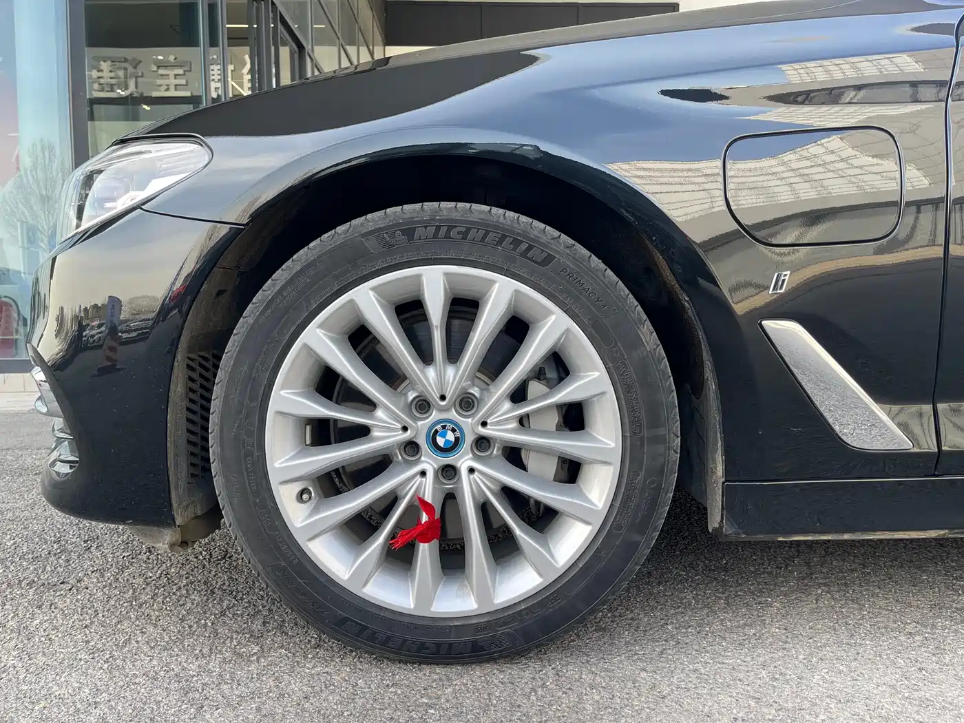 BMW 5 SERIES NEW ENERGY