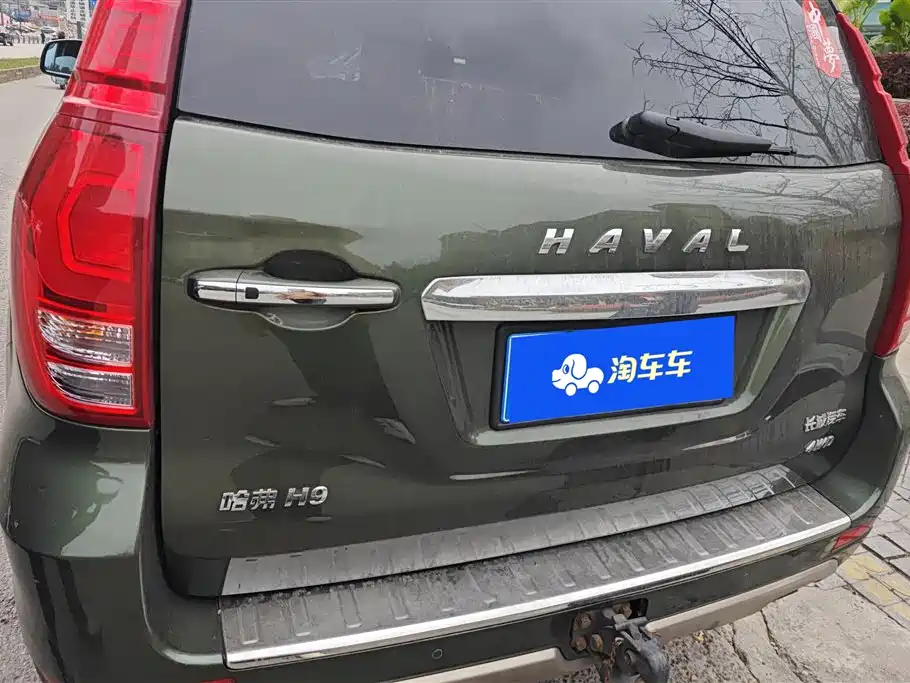 HAVAL H9