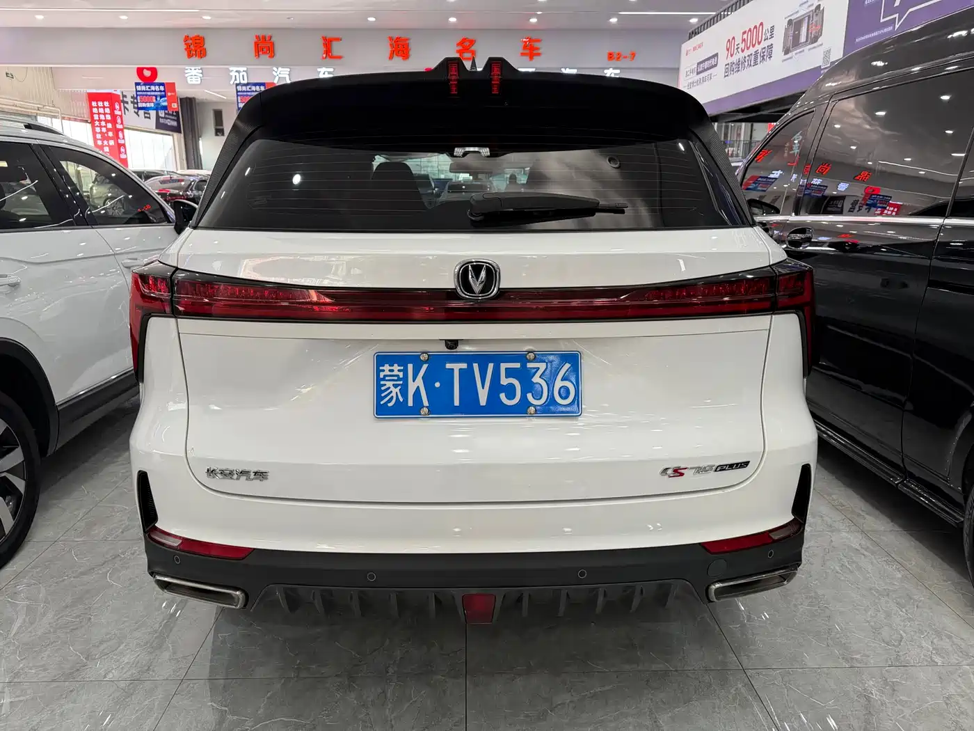 CHANGAN CS75 PLUS