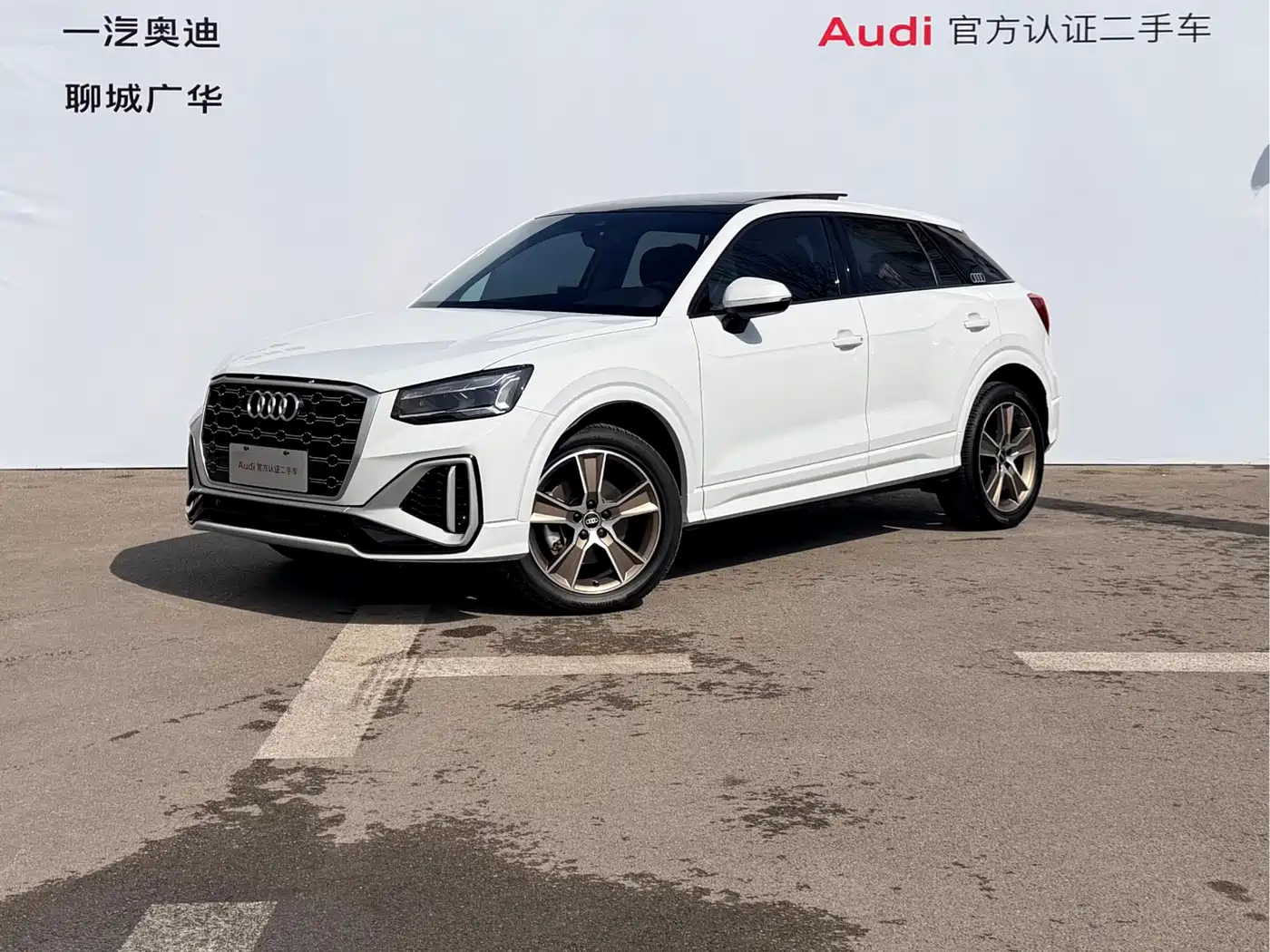 Audi Q2L 2024 35TFSI Fashion Sport