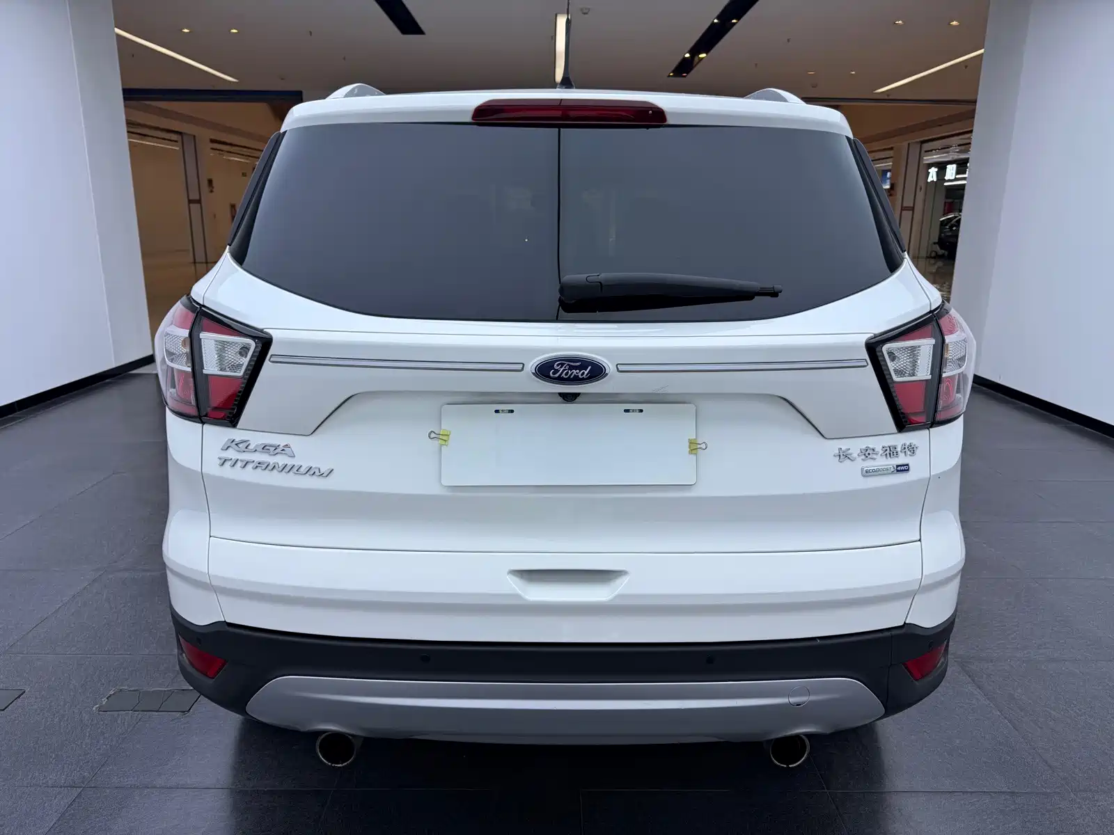 Photo 10 - Ford Kuga