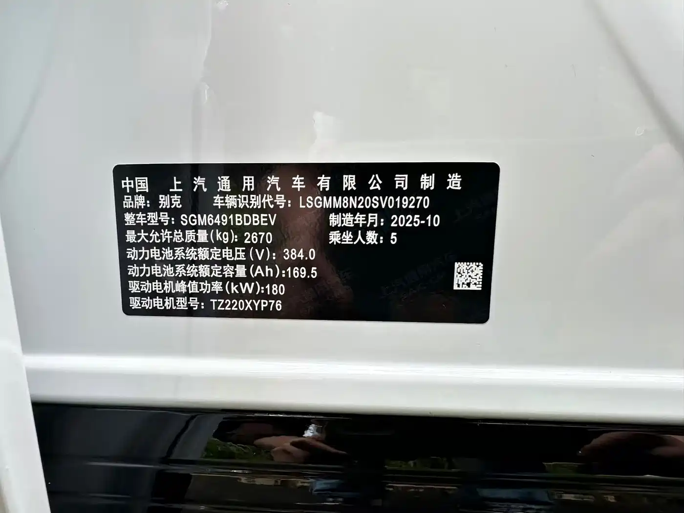 Buick E5 2025 2025 515KM First Edition