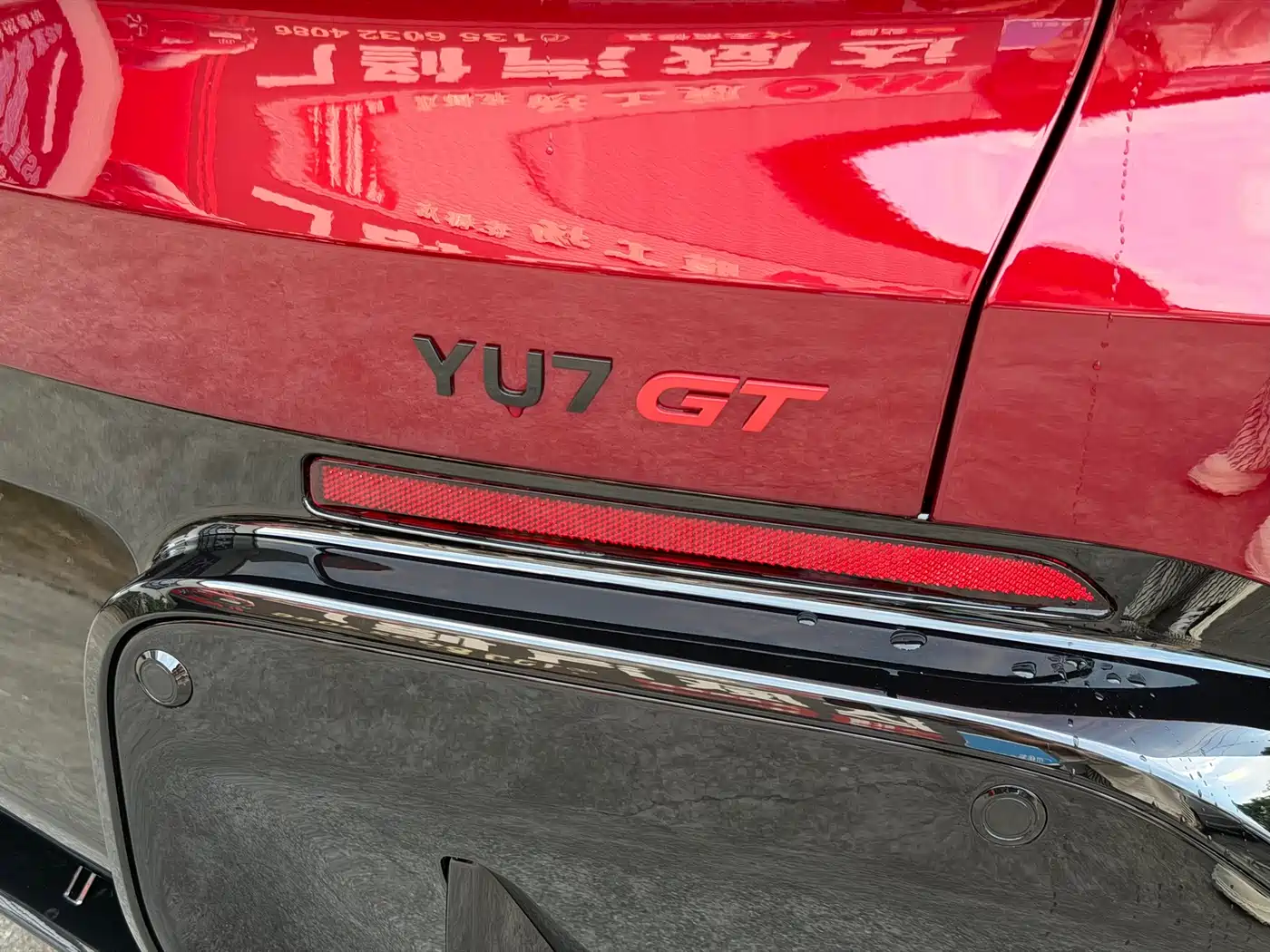 Xiaomi Auto Xiaomi YU7 2026 2026 GT
