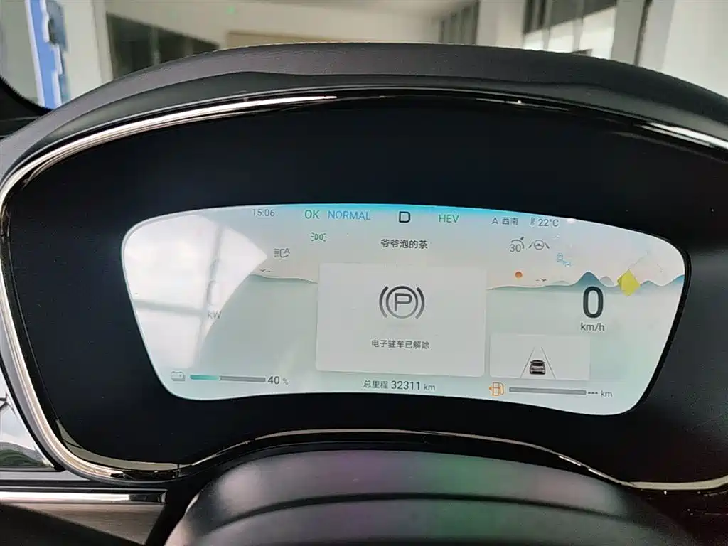 BYD Han 2024 DM-i Glory Edition 200KM Flagship фото 12