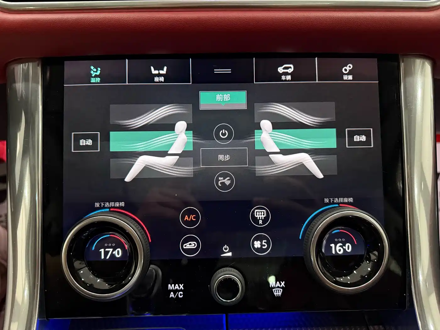 Land Rover Range Rover Sport 2020 3.0 L6 HSE DYNAMIC фото 18