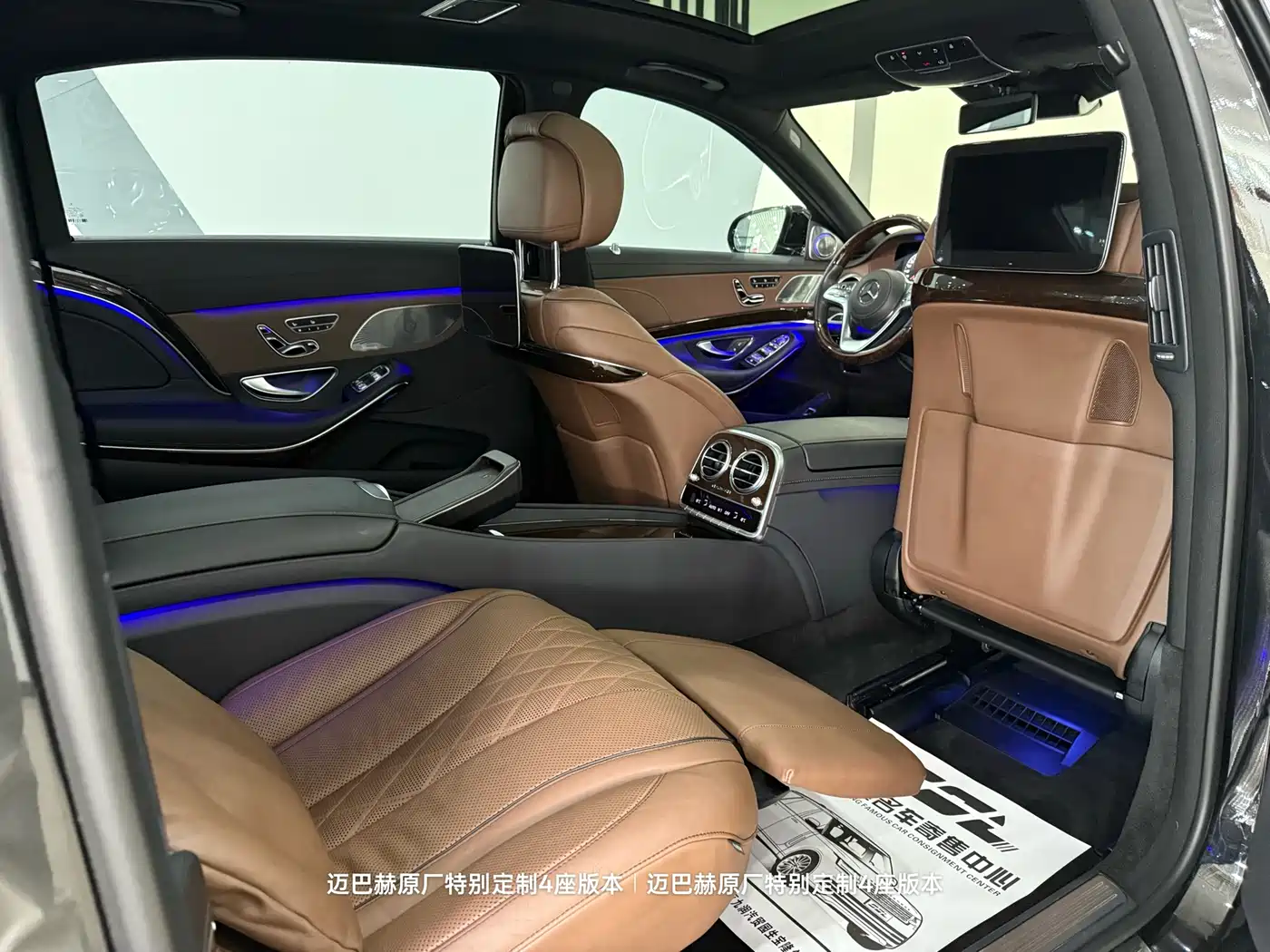Mercedes-Benz Maybach S-Class 2020 S 450 4MATIC фото 26