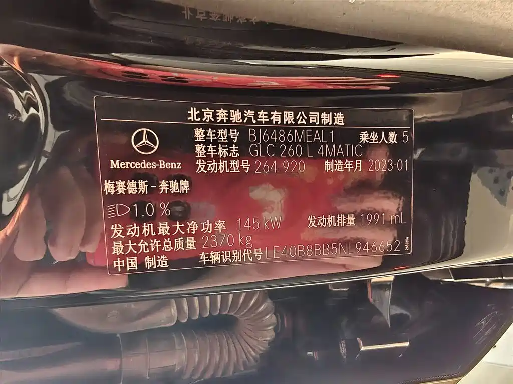 MERCEDES-BENZ GLC