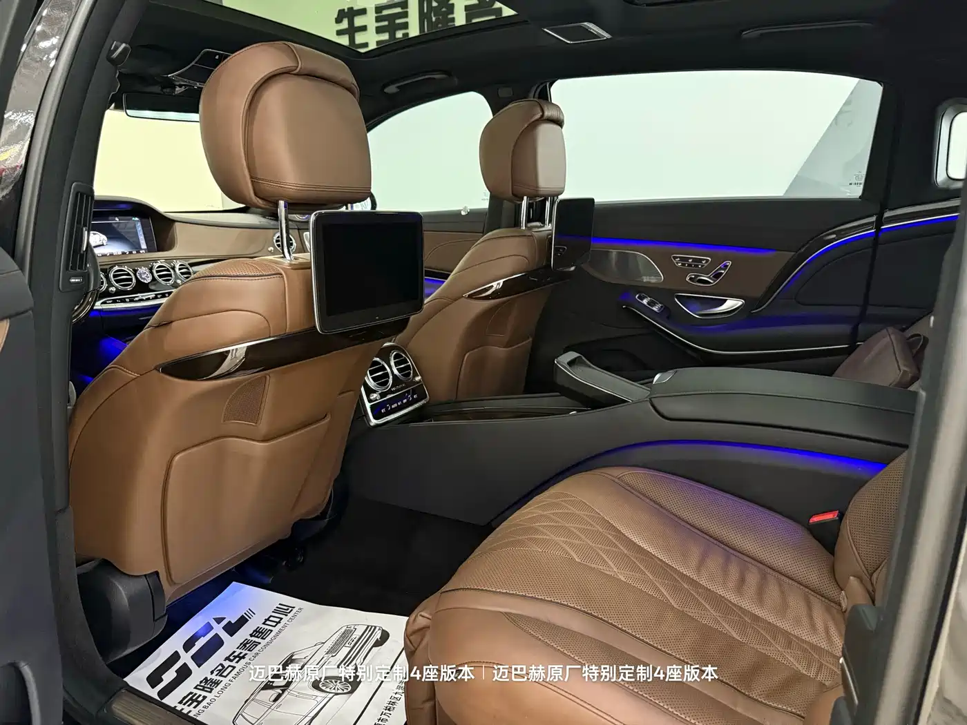 Mercedes-Benz Maybach S-Class 2020 S 450 4MATIC фото 15
