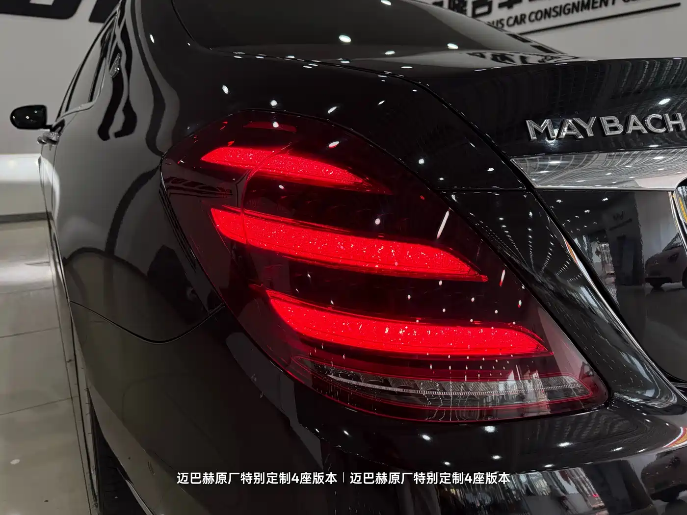 Mercedes-Benz Maybach S-Class 2020 S 450 4MATIC фото 37