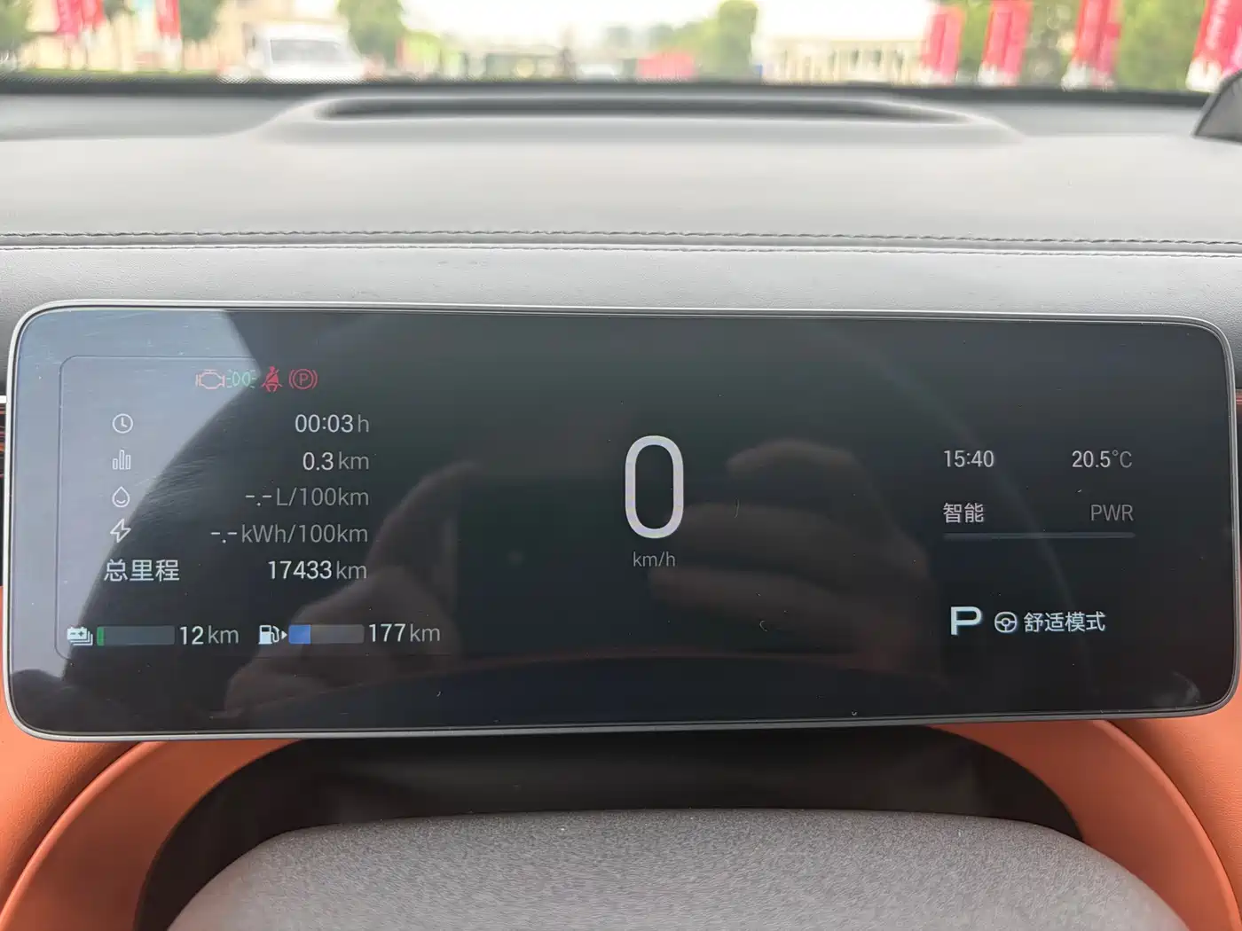 GAC Trumpchi Trumpchi Xiangwang S7 2025 Model 180km Ultra AWD LiDAR Edition фото 7