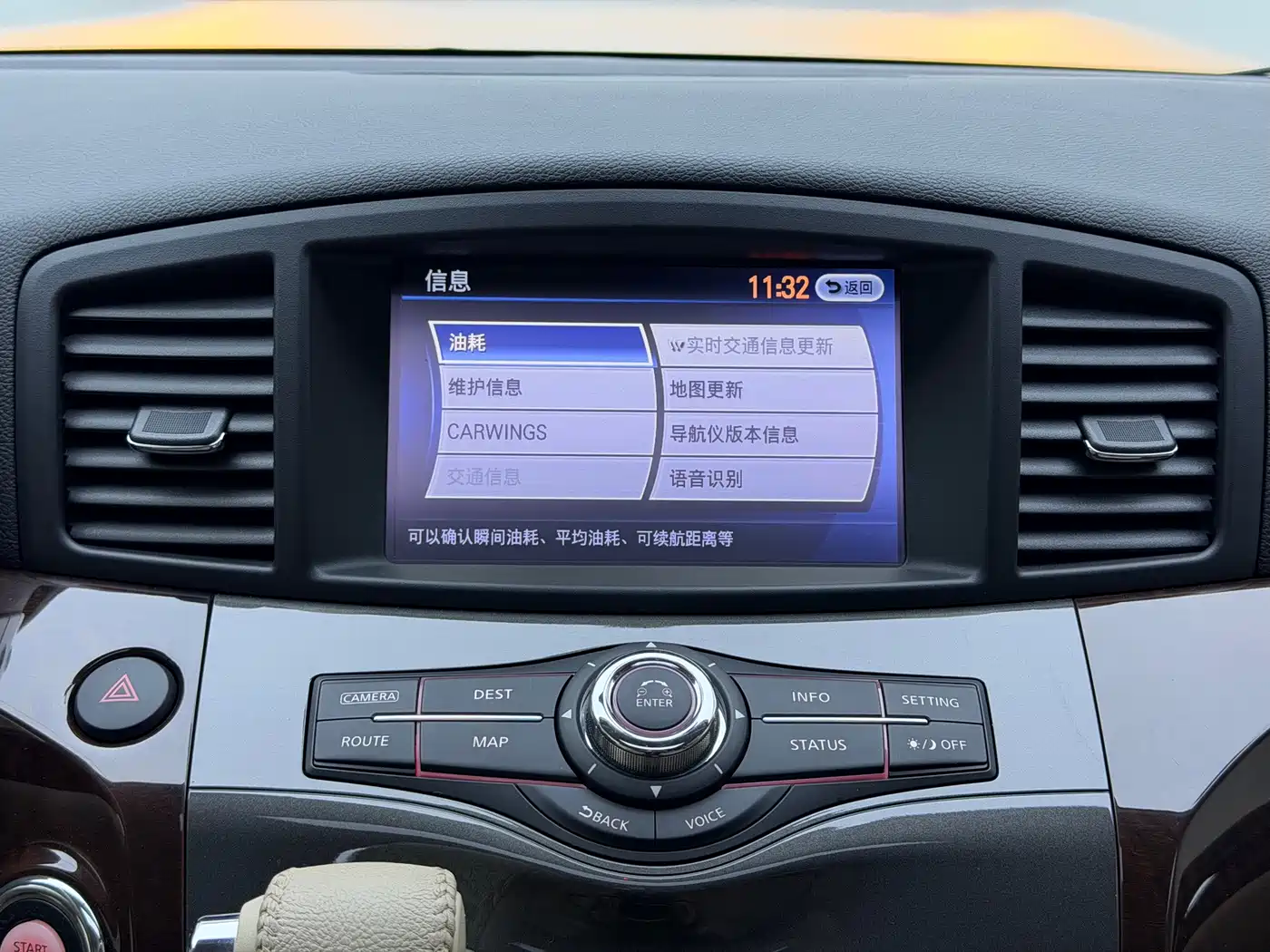 Nissan Quest 2018 2015 3.5L SL
