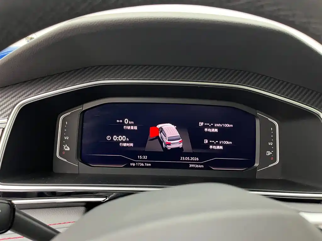 Volkswagen Tiguan L PHEV 2022 430PHEV Plug-in Hybrid Flagship Edition фото 5