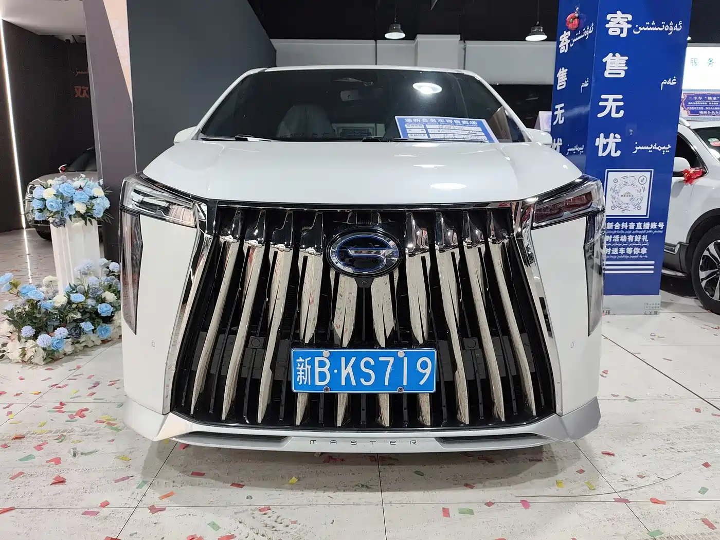 GAC Trumpchi Trumpchi M8 2023 Master Series Dual Hybrid Flagship Edition фото 2