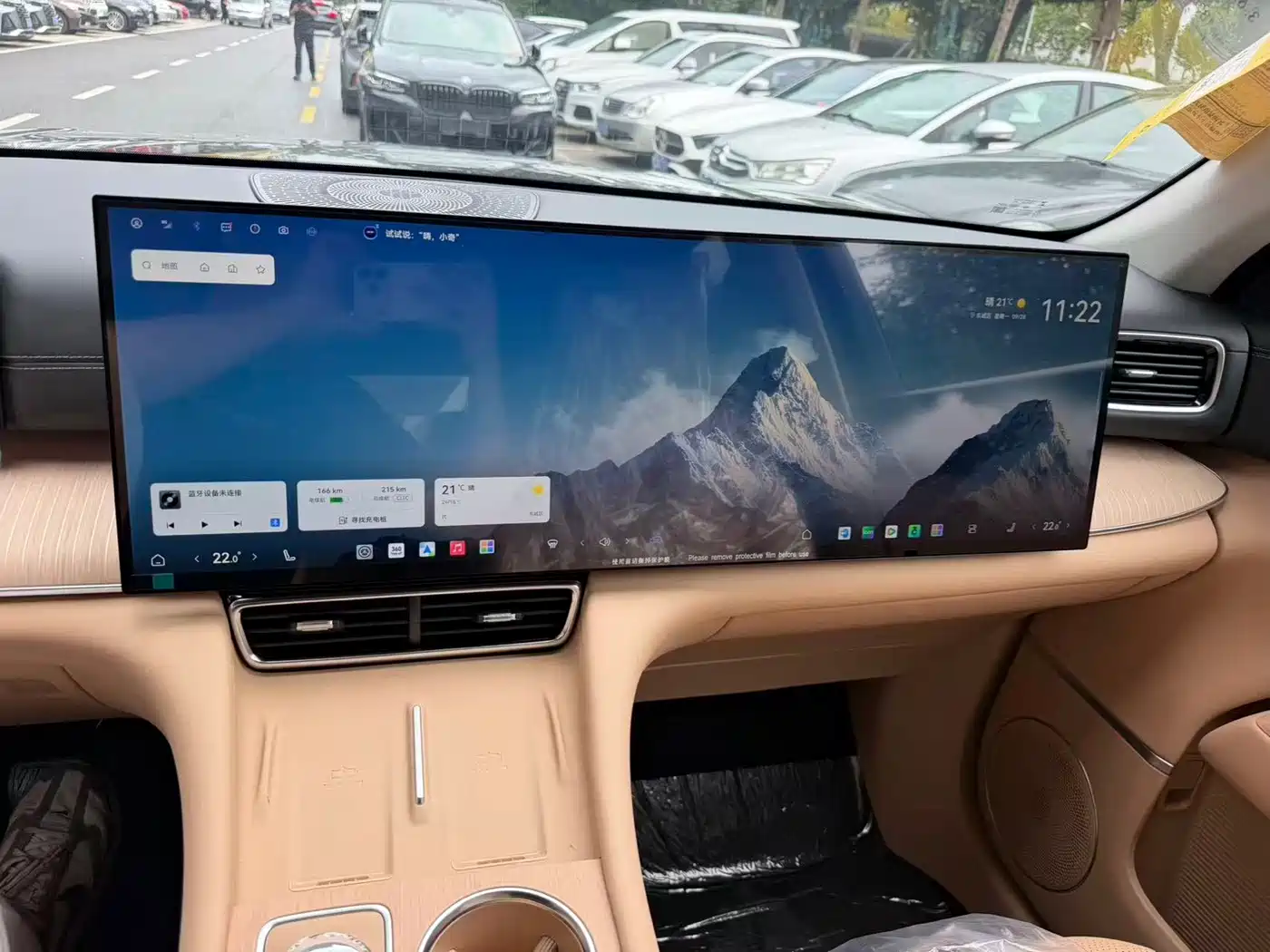 Chery Fengyun Fengyun T11 2026 2026 220 AWD Dual IMAX Theater Edition