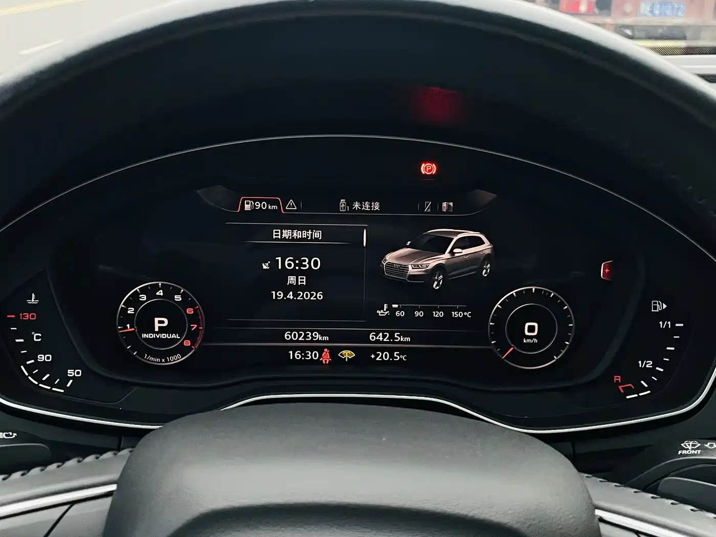 Audi Q5L 2018 40 TFSI Premium Fashion China VI фото 4
