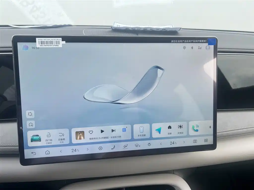 BYD Sealion 06 New Energy 2025 EV 605 Pilot Pro Edition фото 15