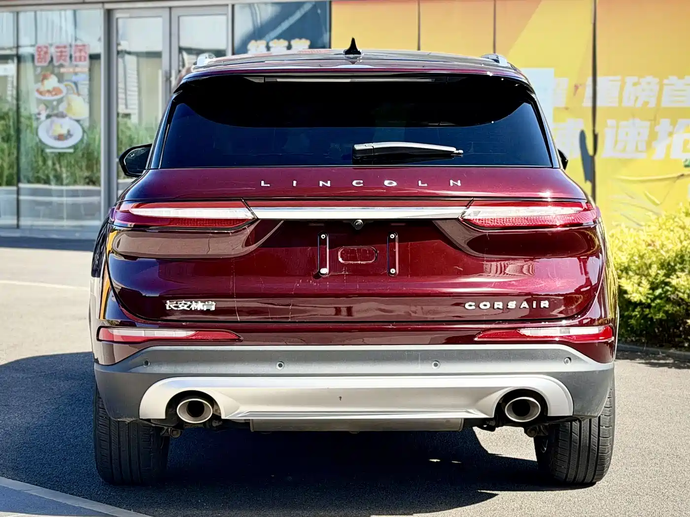 LINCOLN ADVENTURER