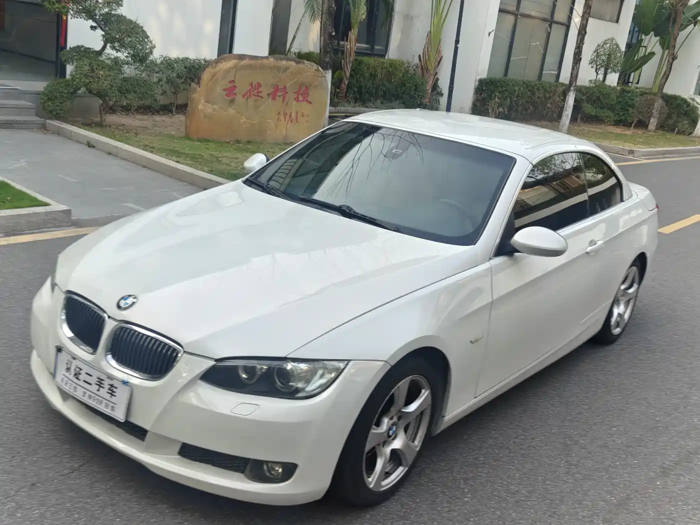 BMW 3 Series (Import) 2009 Model 325i Convertible фото 3