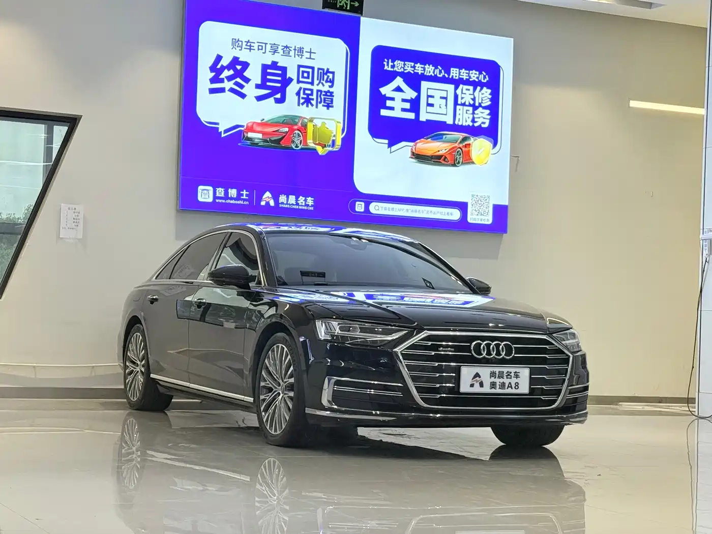 Audi A8 2019 Plus A8L 50 TFSI quattro Luxury фото 3