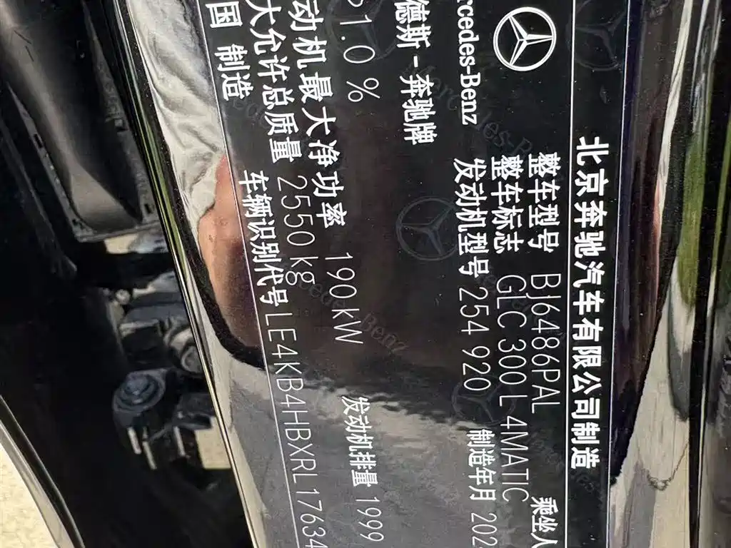 MERCEDES-BENZ GLC