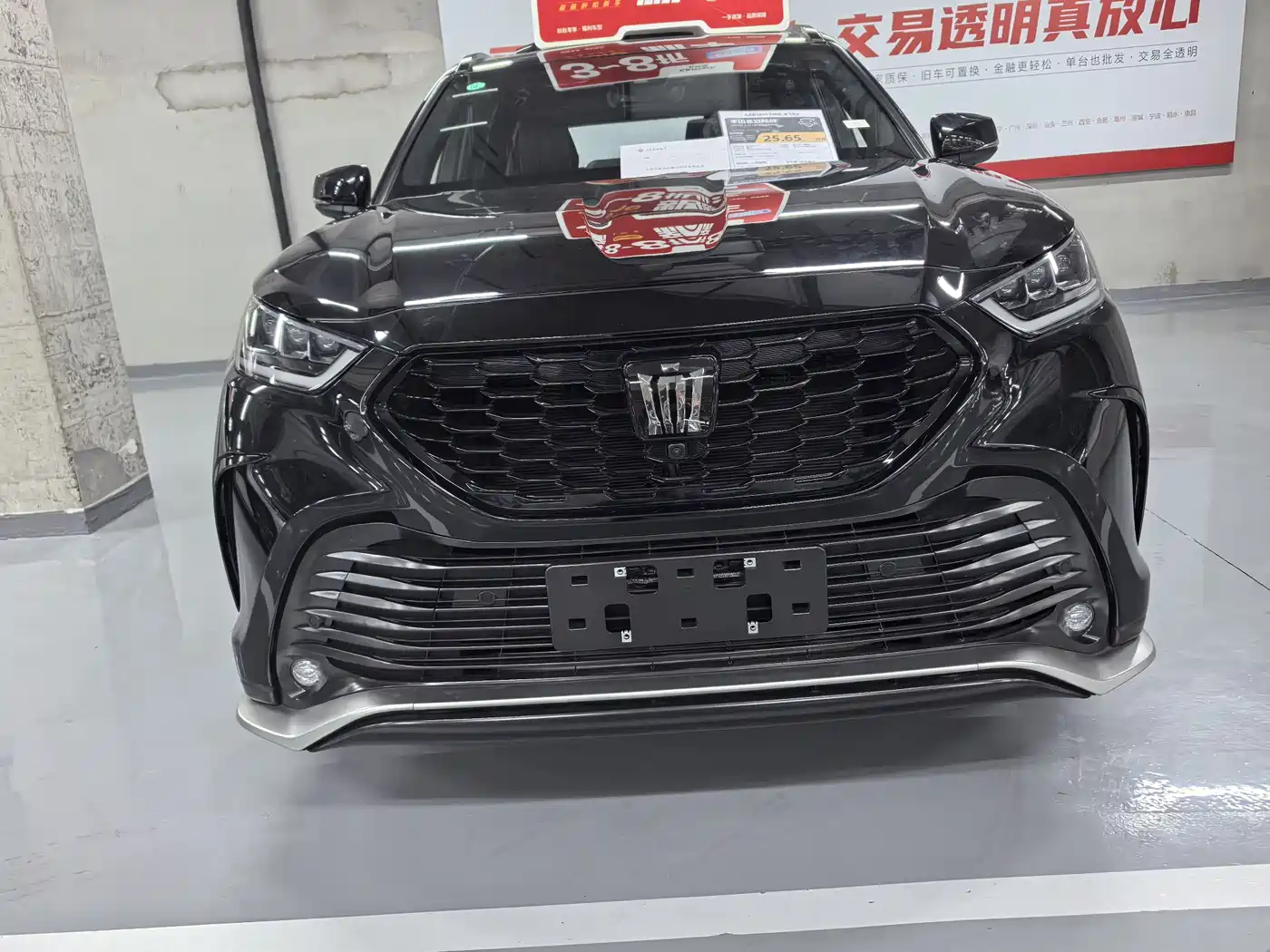 Toyota Crown Kluger 2024 2.5L HEV 4WD Premium Edition