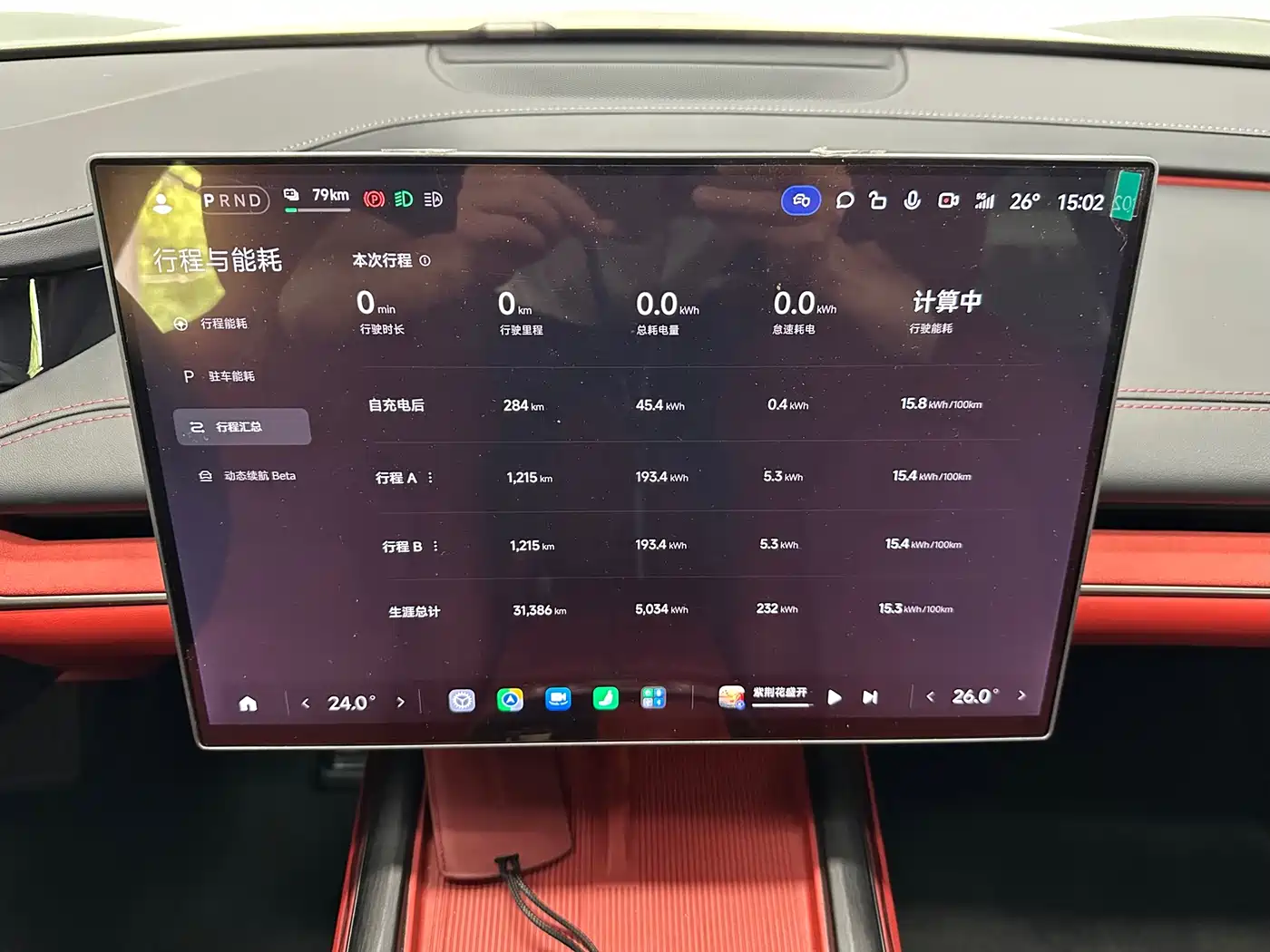 Xiaomi Auto Xiaomi SU7 2024 RWD Long Range Intelligent Driving Edition фото 13