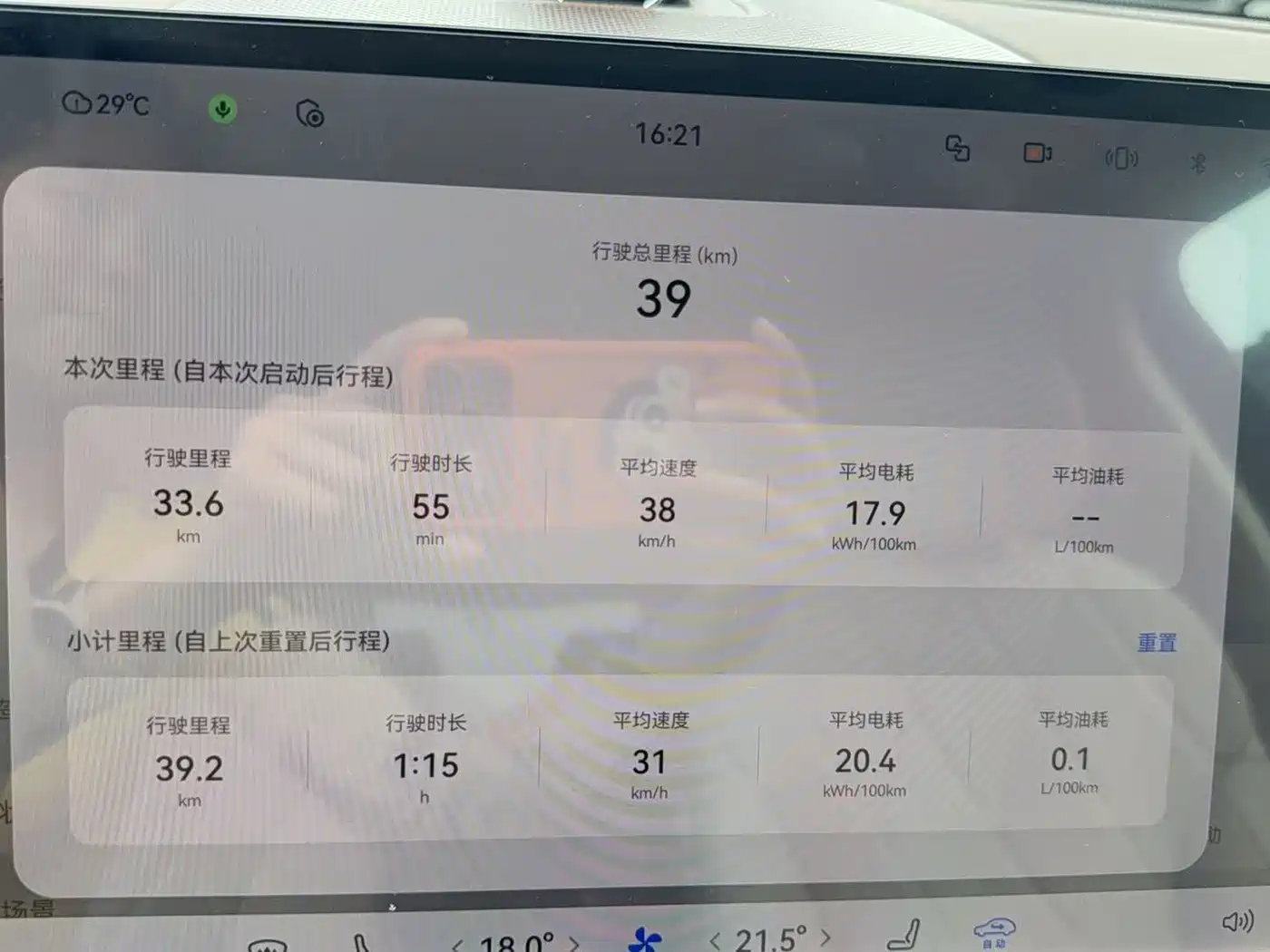 AITO Wenjie AITO M9 2026 Extended Range Ultra Edition 52kWh 6-seater фото 32