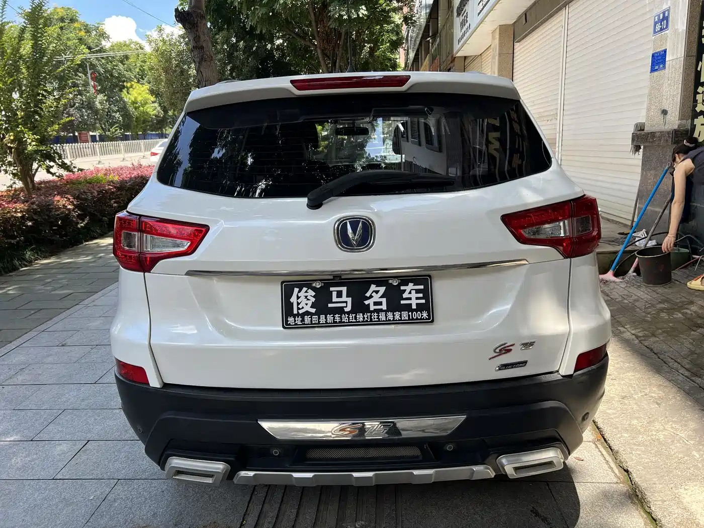 CHANGAN CS75