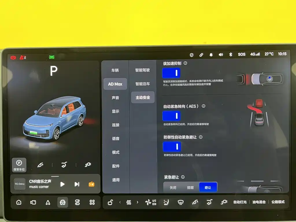 Li Auto L9 2022 2022 Max