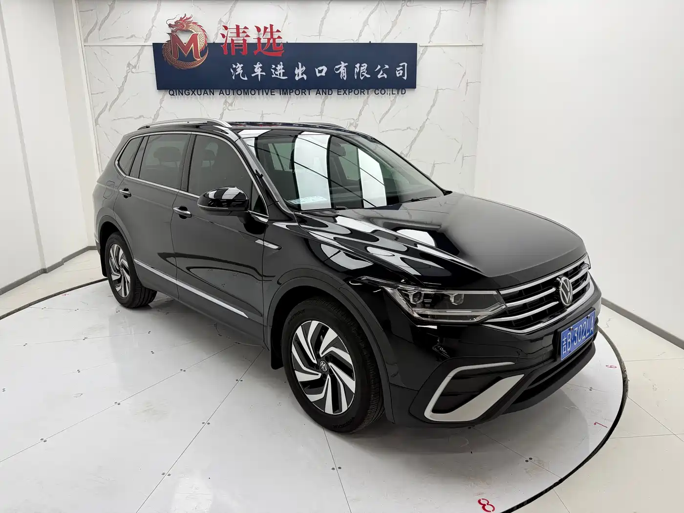 Volkswagen Tiguan L 2023 280TSI 2WD Trend Limited Edition фото 3