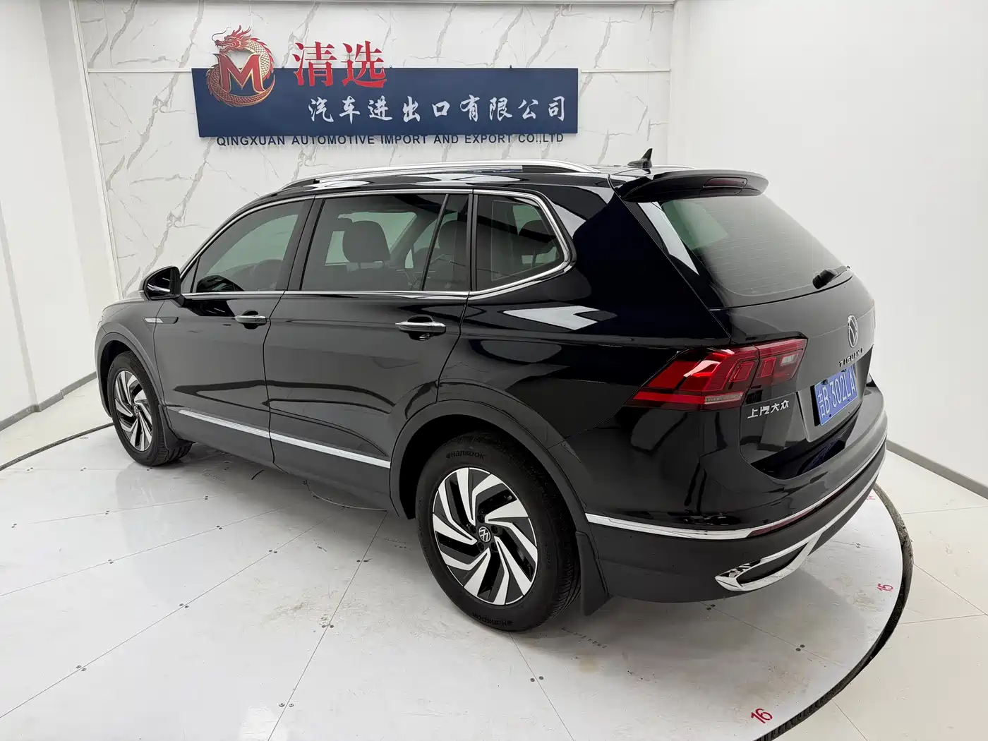 Volkswagen Tiguan L 2023 280TSI 2WD Trend Limited Edition фото 4