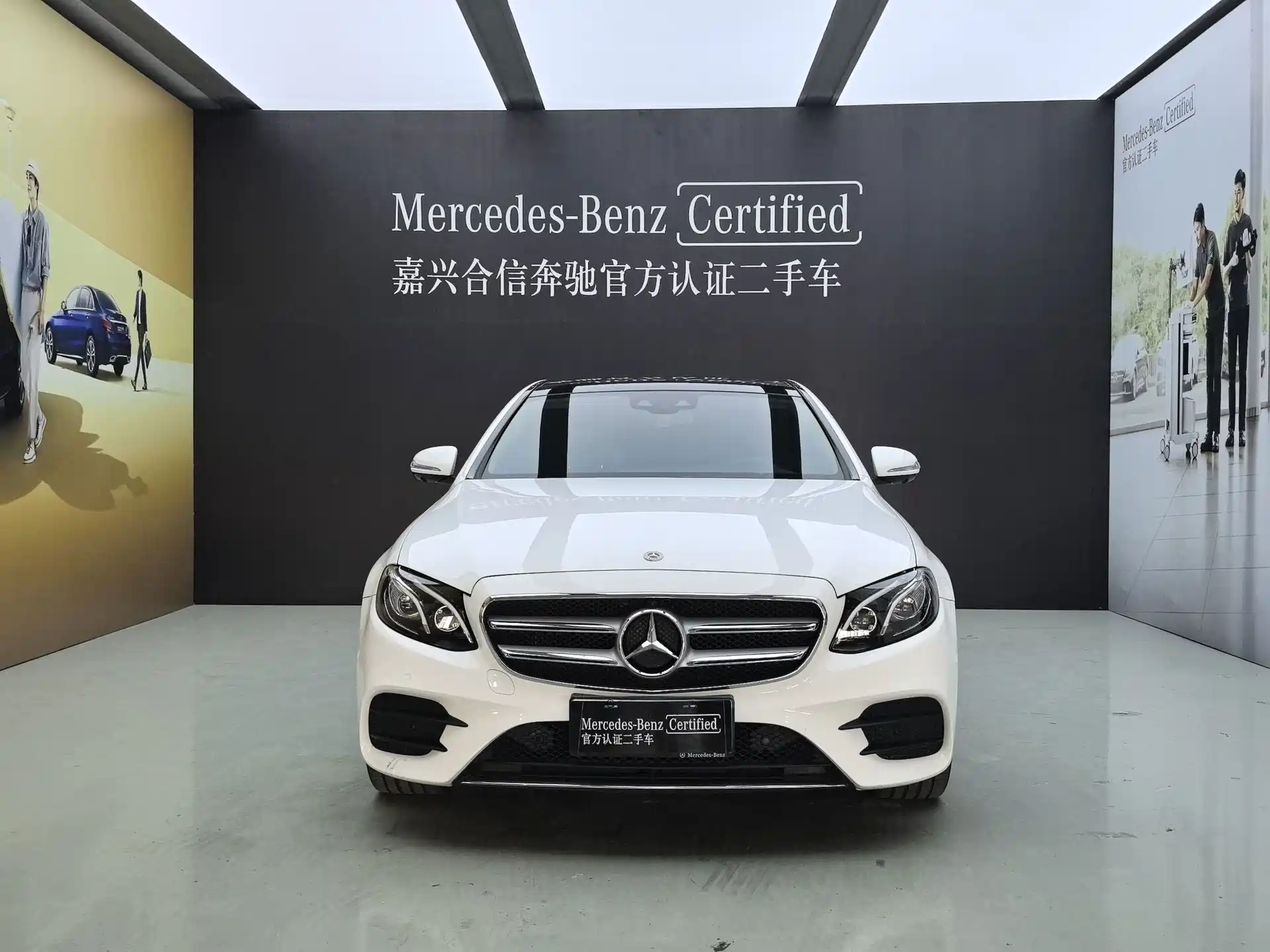 Photo 5 - Mercedes-Benz E-Class